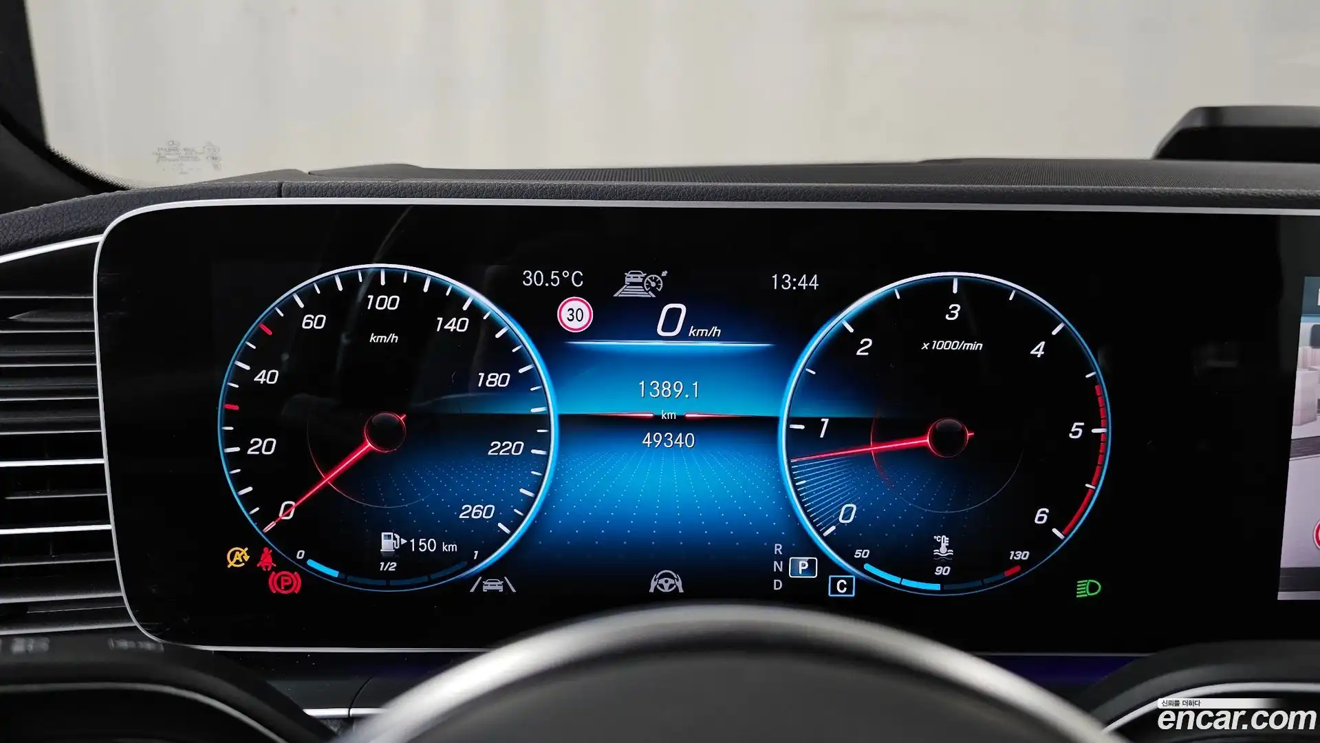 GLS-Class Mercedes-Benz 2022.5-INNER-008