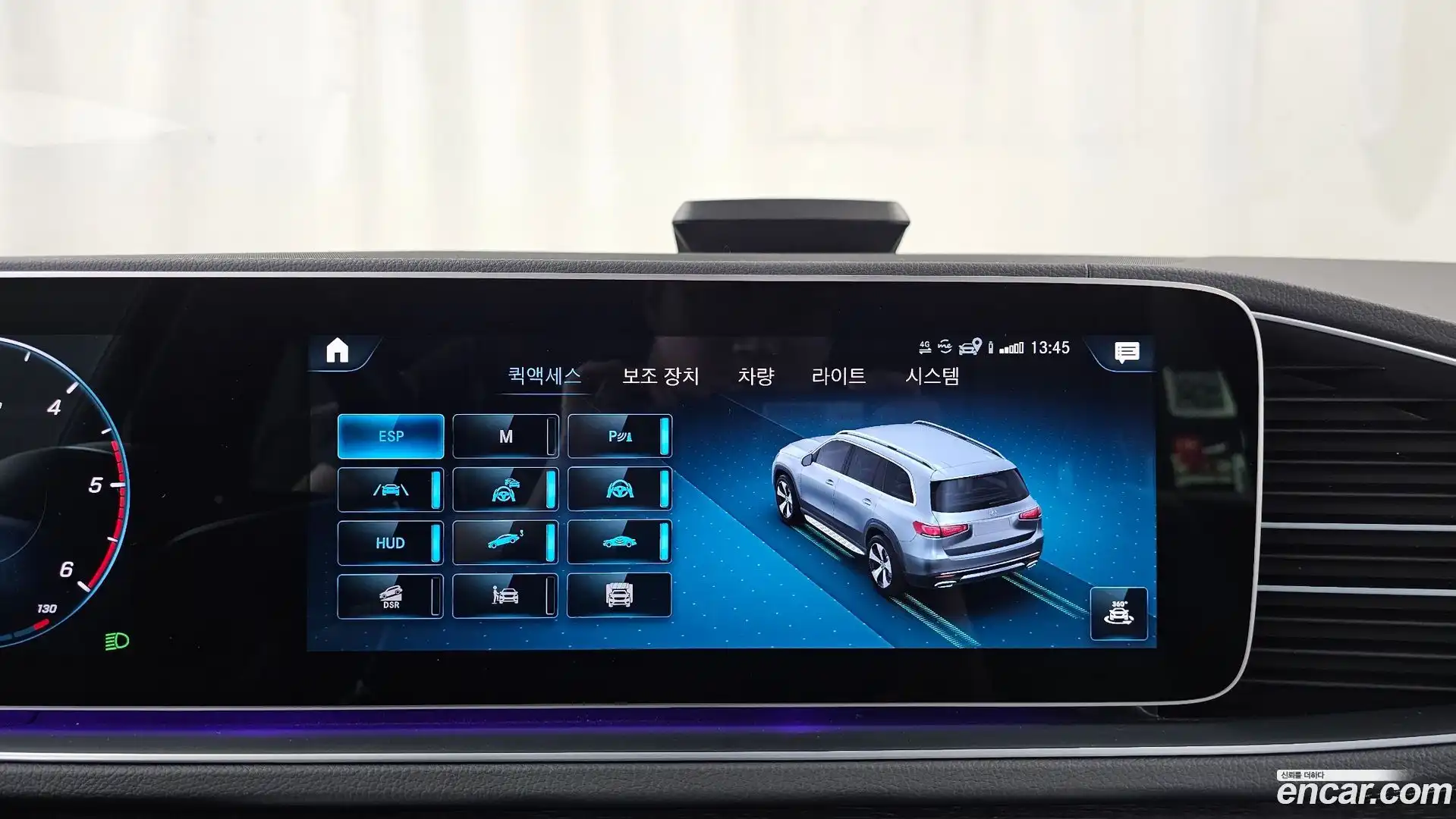 GLS-Class Mercedes-Benz 2022.5-OPTION-020