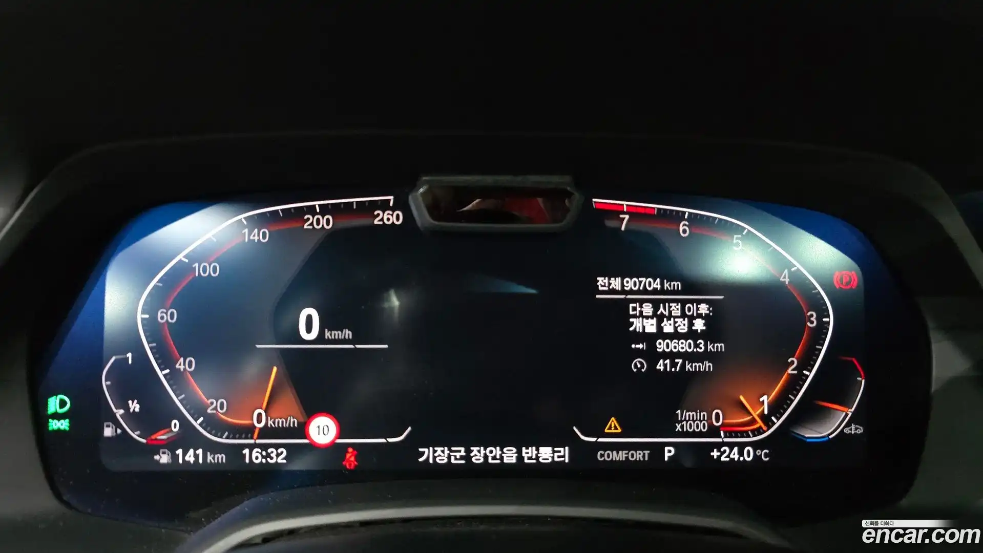 X6 BMW 2021.4-INNER-008