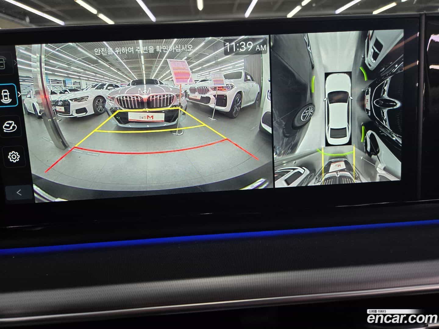 Grandeur Hyundai 2025.10-INNER-007