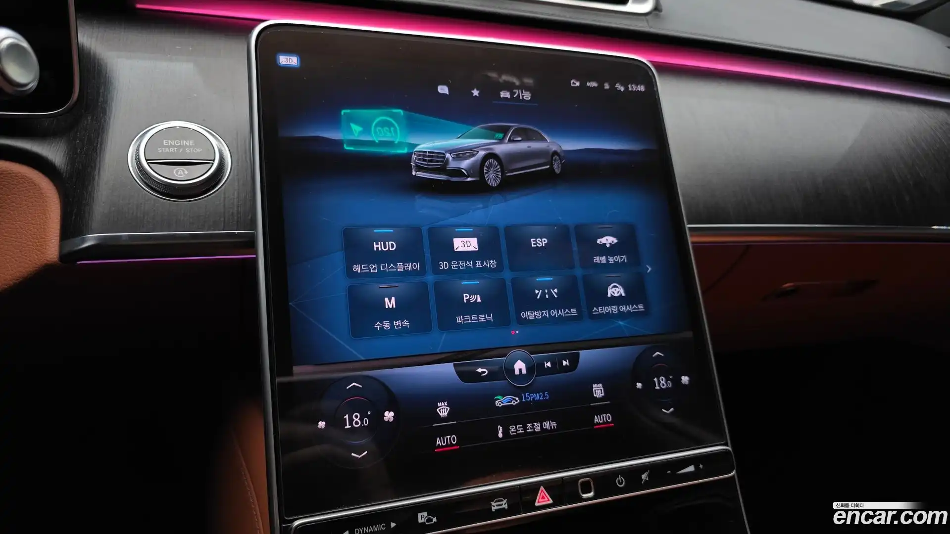 S-Class Mercedes-Benz 2022.2-OPTION-022