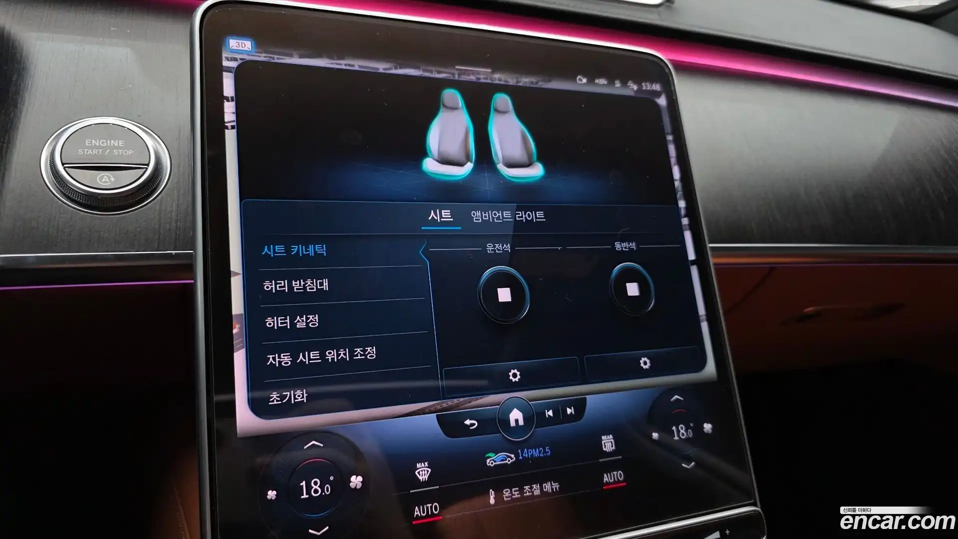 S-Class Mercedes-Benz 2022.2-OPTION-023