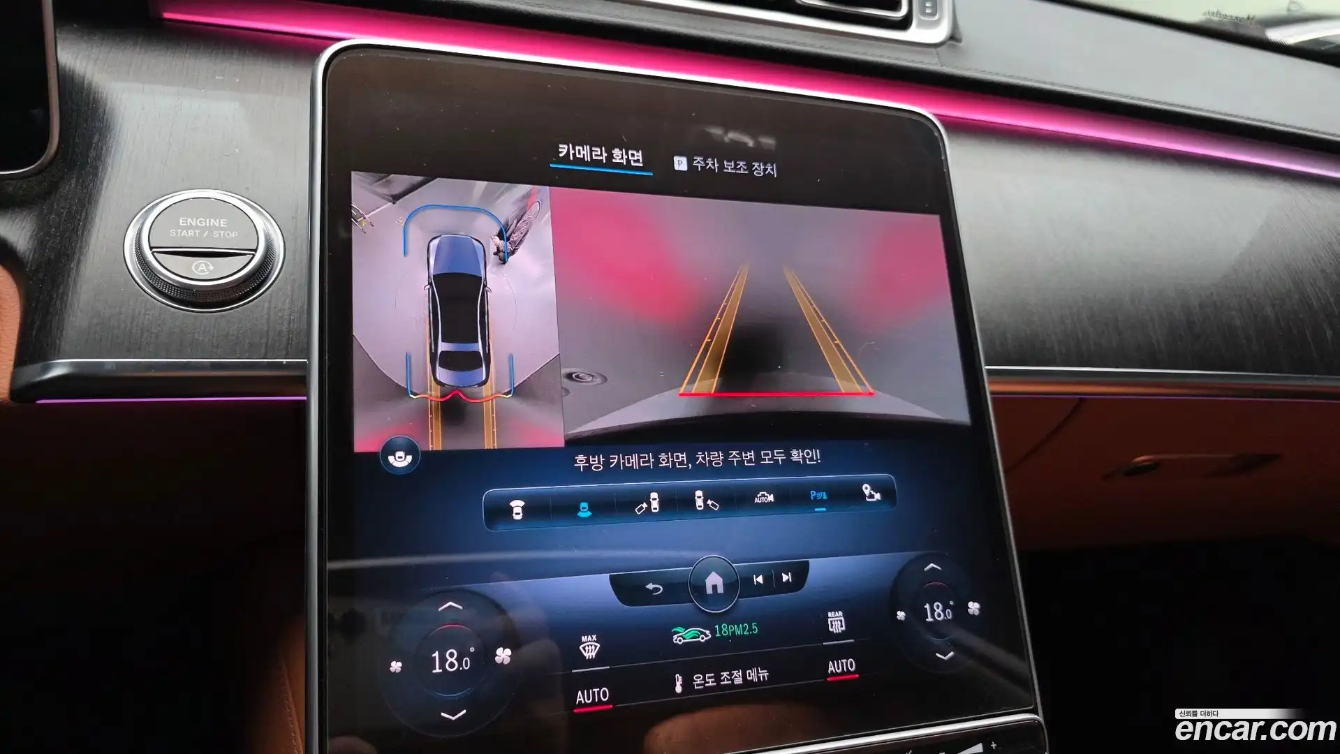 S-Class Mercedes-Benz 2022.2-OPTION-024