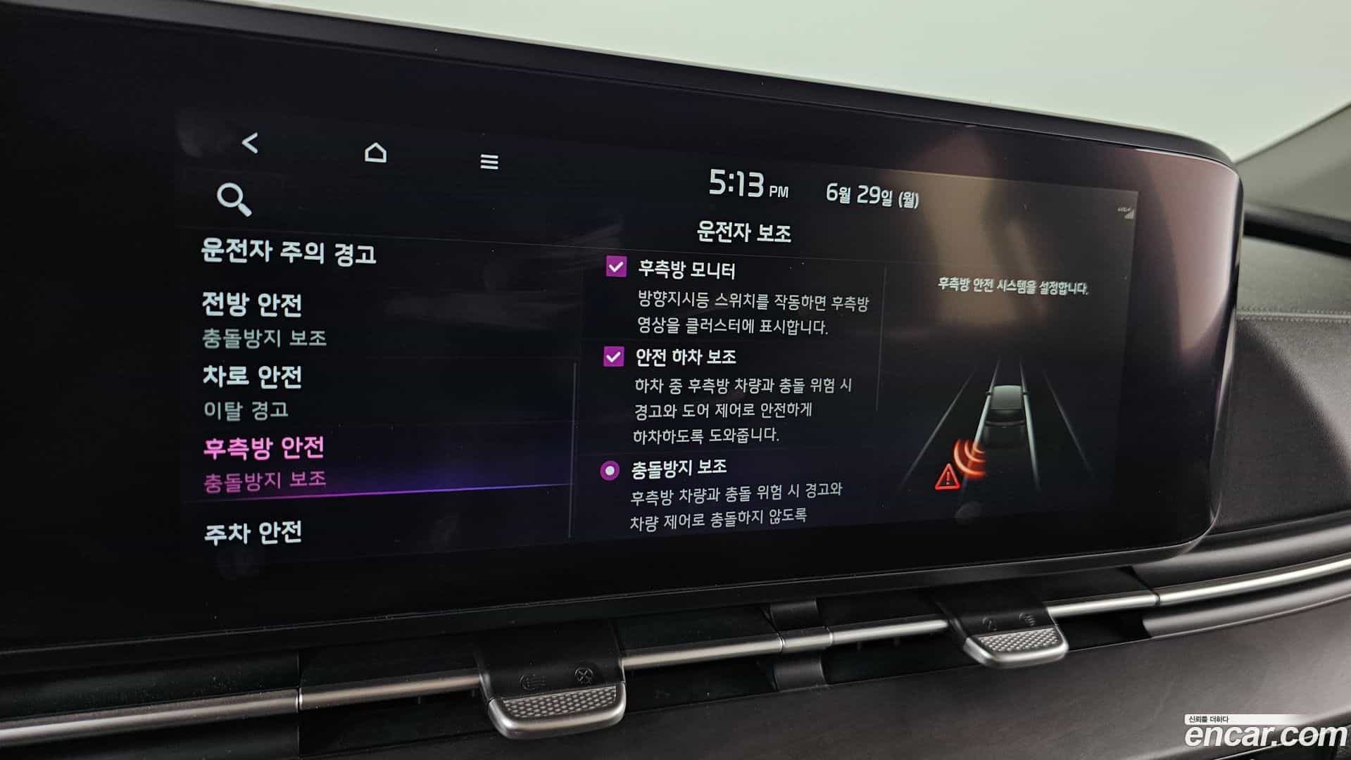 Canival Kia 2020.10-OPTION-023