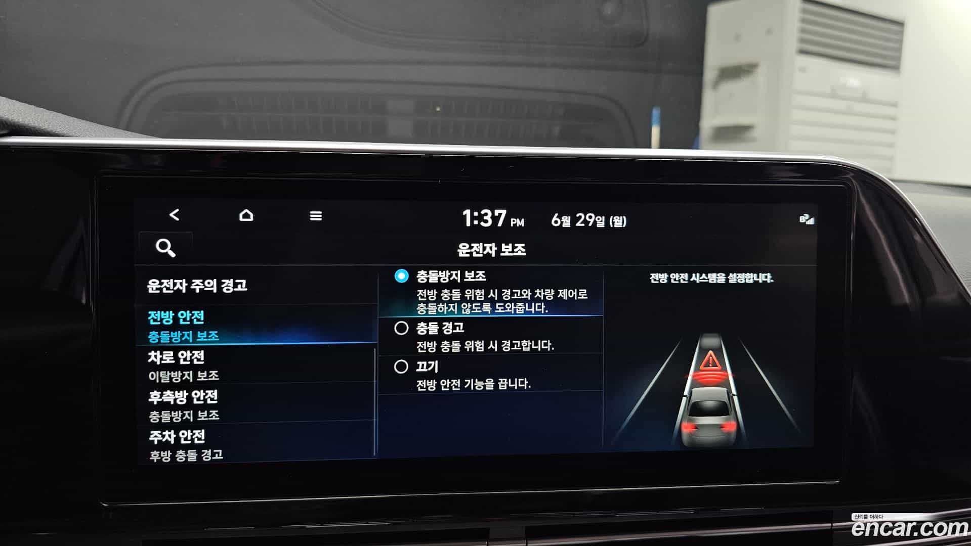 Grandeur Hyundai 2022.8-OPTION-019