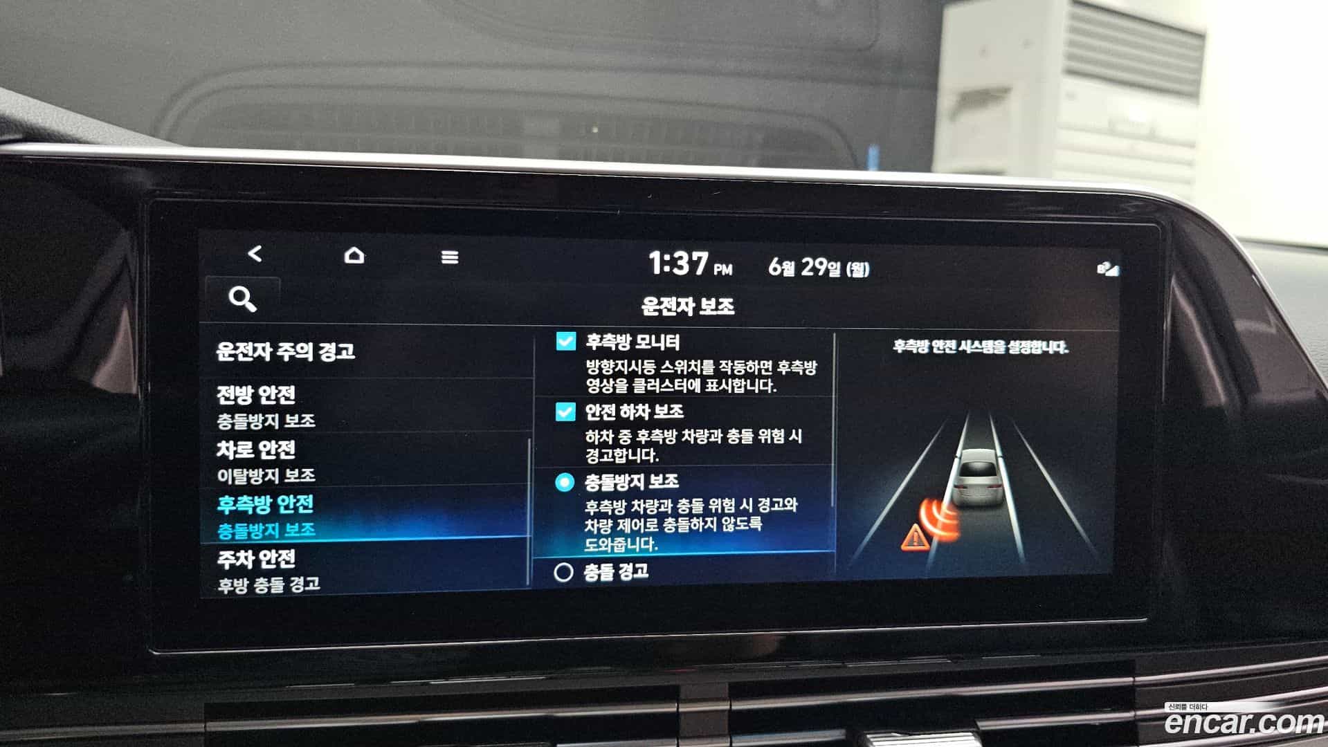 Grandeur Hyundai 2022.8-OPTION-020