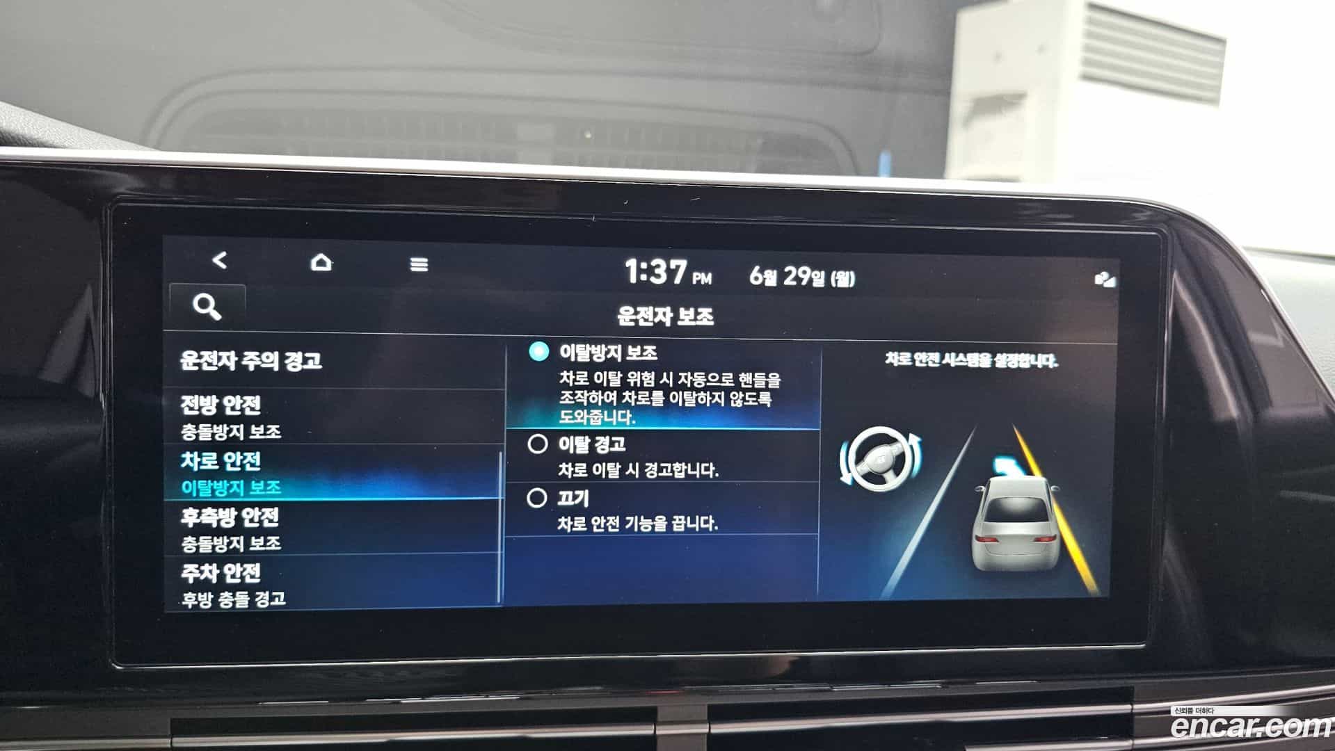 Grandeur Hyundai 2022.8-OPTION-046