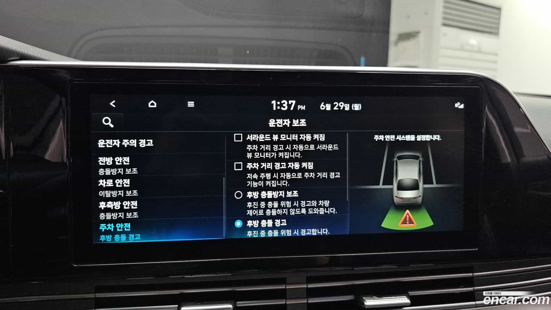 Grandeur Hyundai 2022.8-OPTION-048