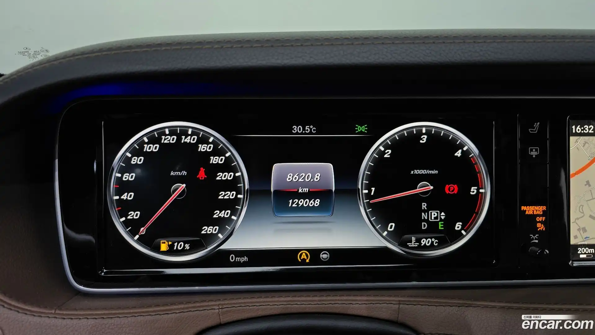 S-Class Mercedes-Benz 2015.3-INNER-008