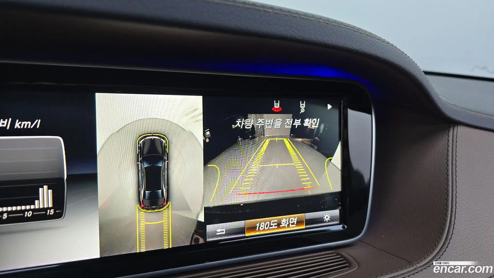 S-Class Mercedes-Benz 2015.3-OPTION-018