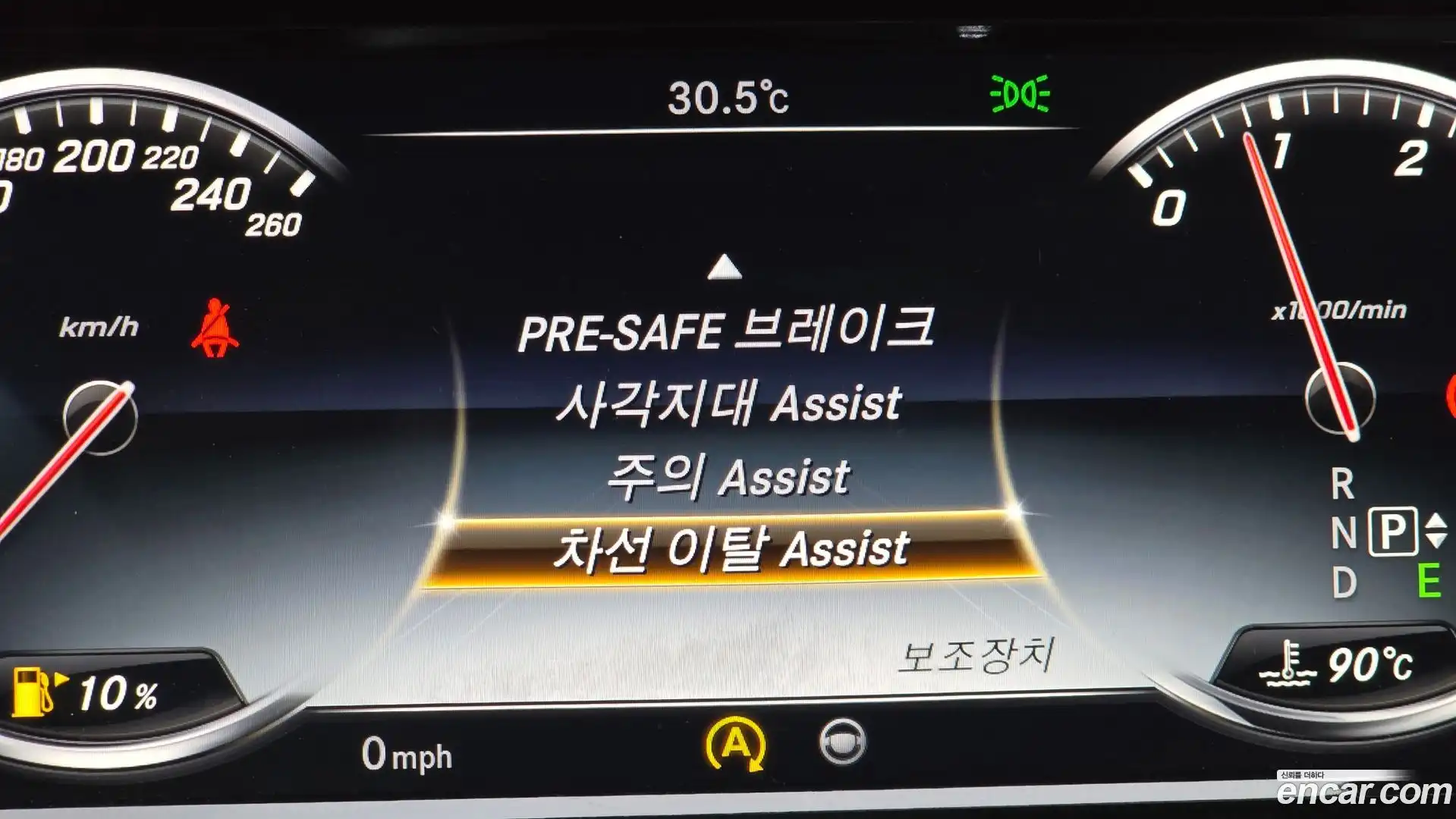 S-Class Mercedes-Benz 2015.3-OPTION-021
