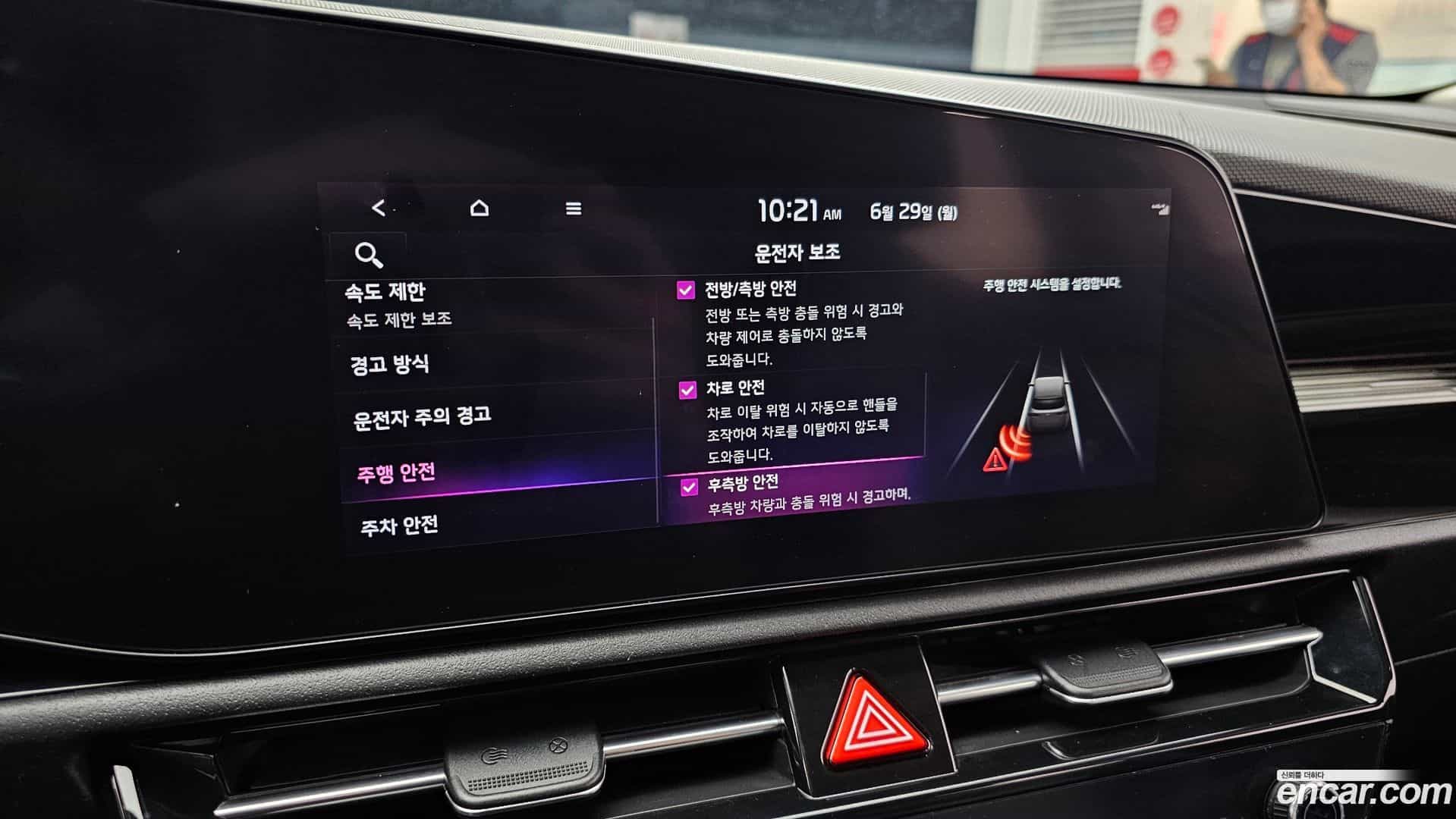 Niro Kia 2022.6-OPTION-020