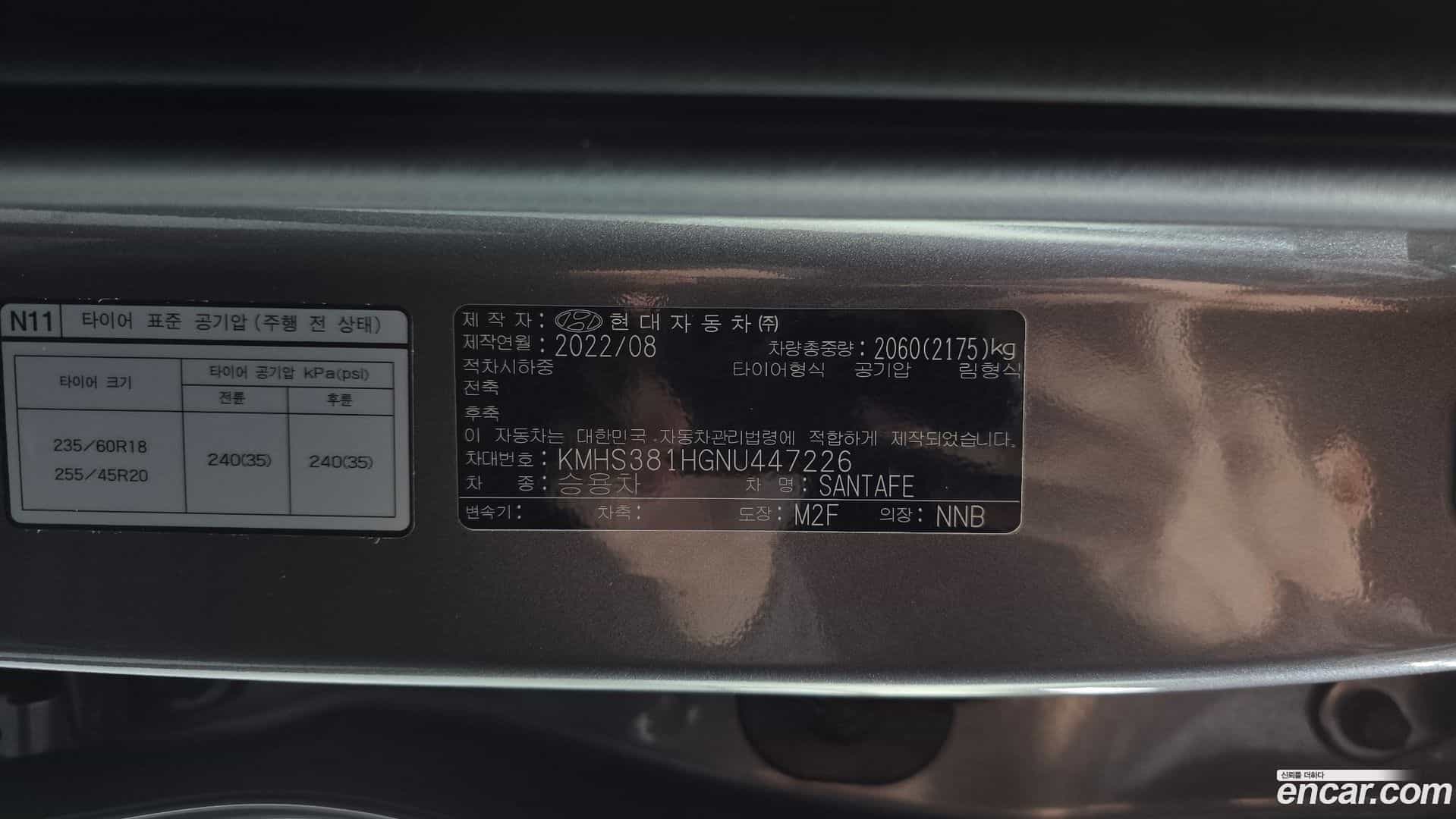 Santafe Hyundai 2022.8-OPTION-044