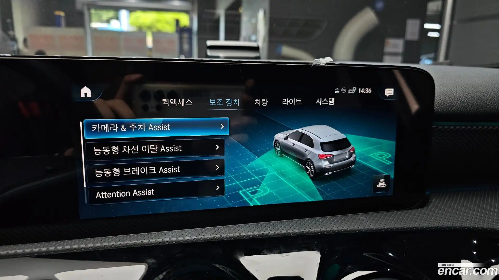 A-Class Mercedes-Benz 2022.7-OPTION-019