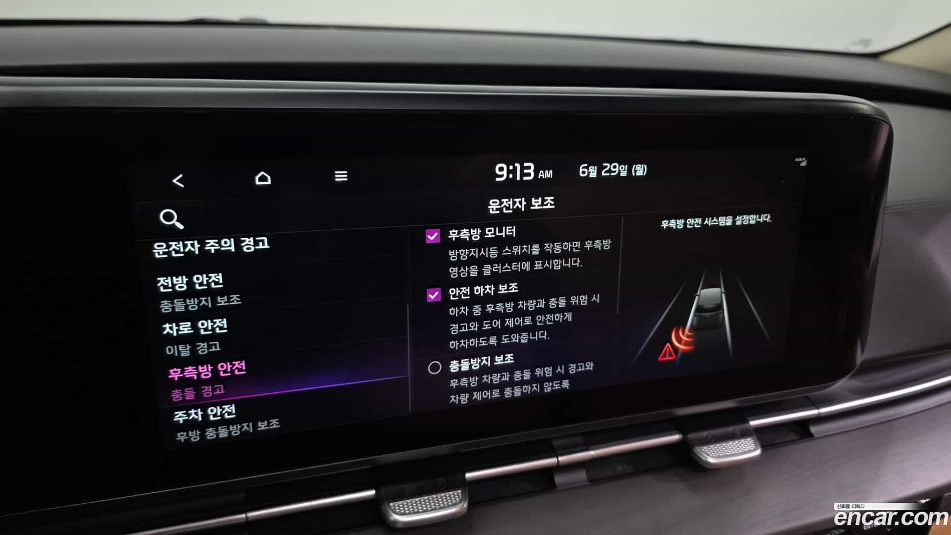 Canival Kia 2021.9-OPTION-021