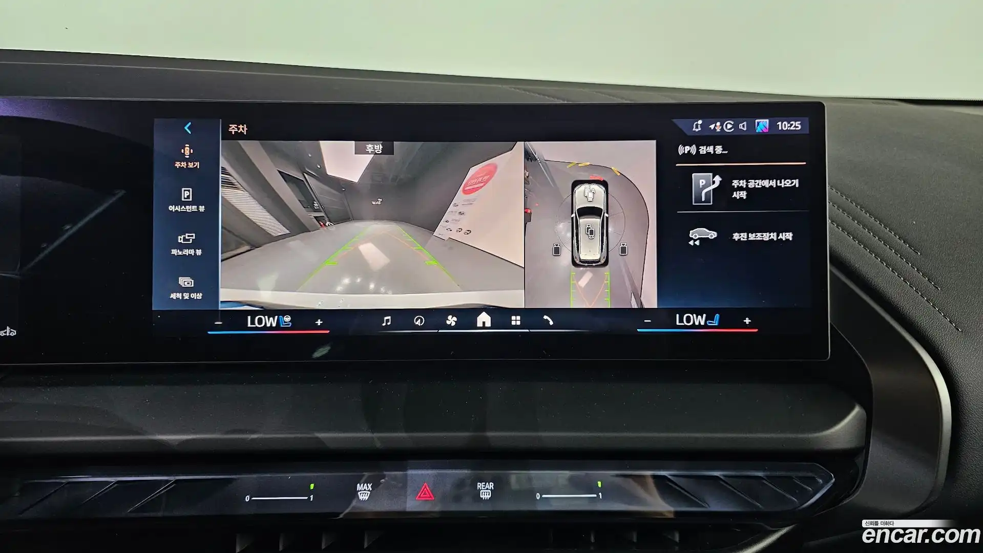 X3 BMW 2025.9-OPTION-020