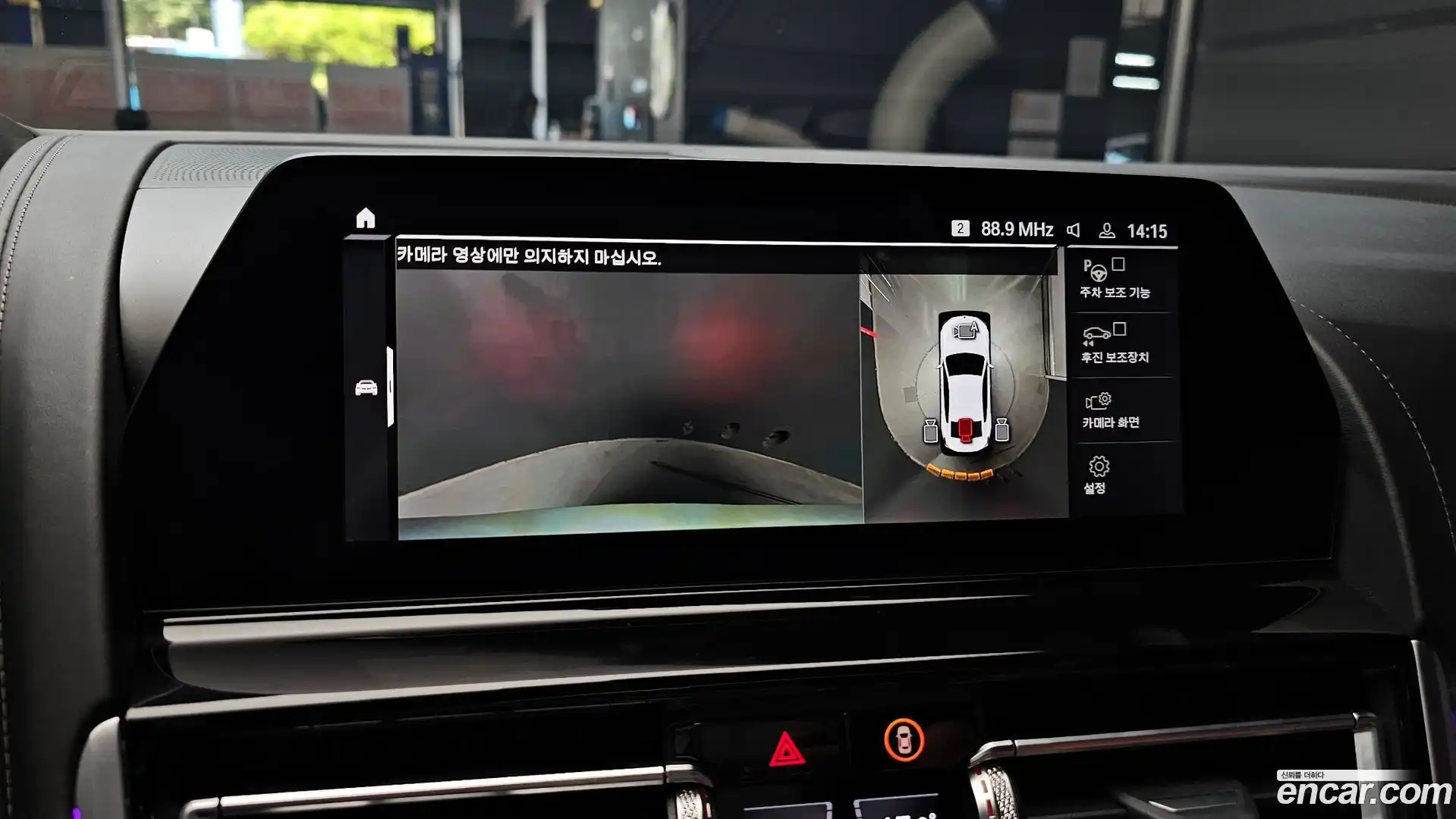 8-Series BMW 2021.9-OPTION-019
