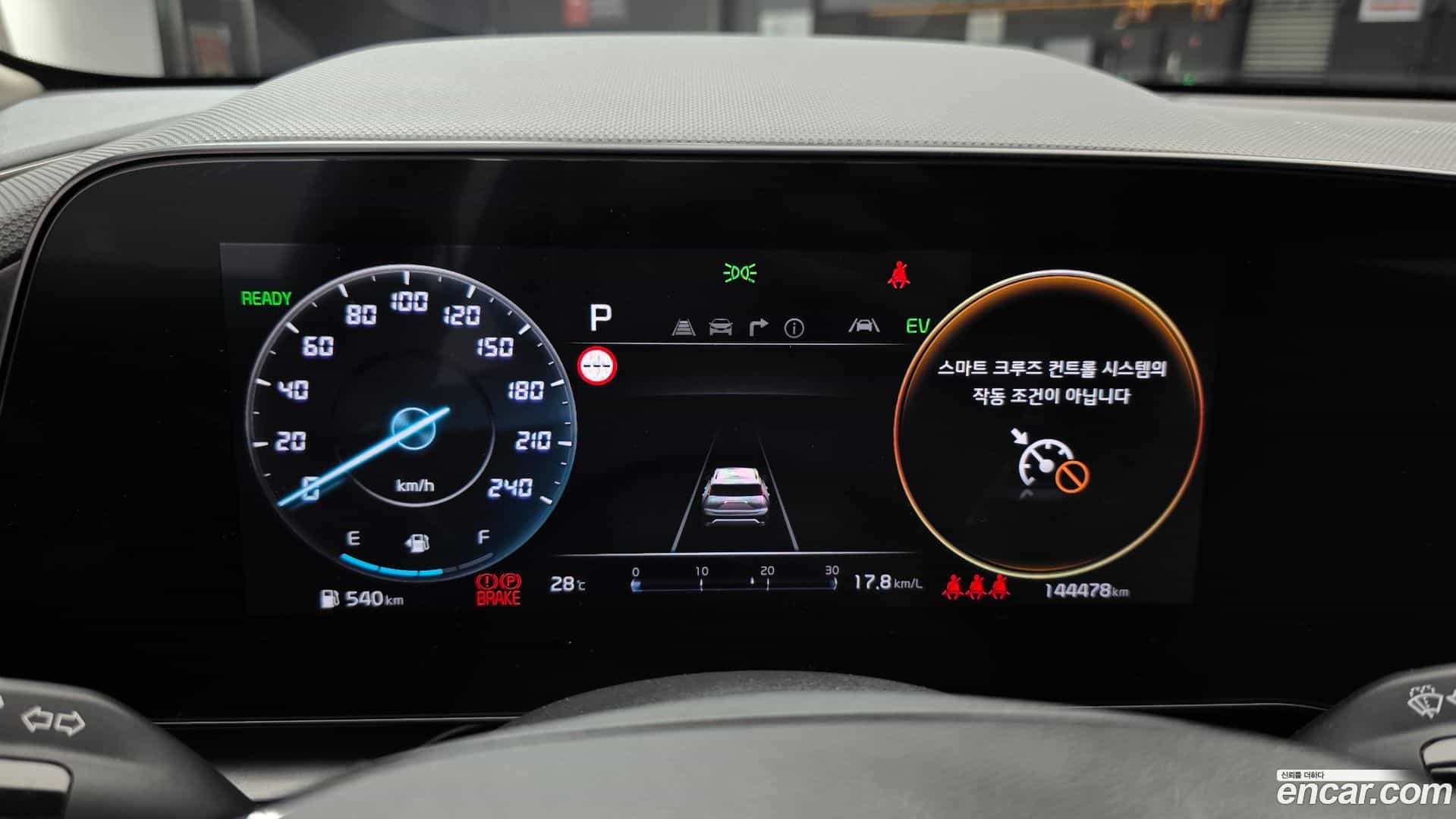 Niro Kia 2023.3-INNER-008