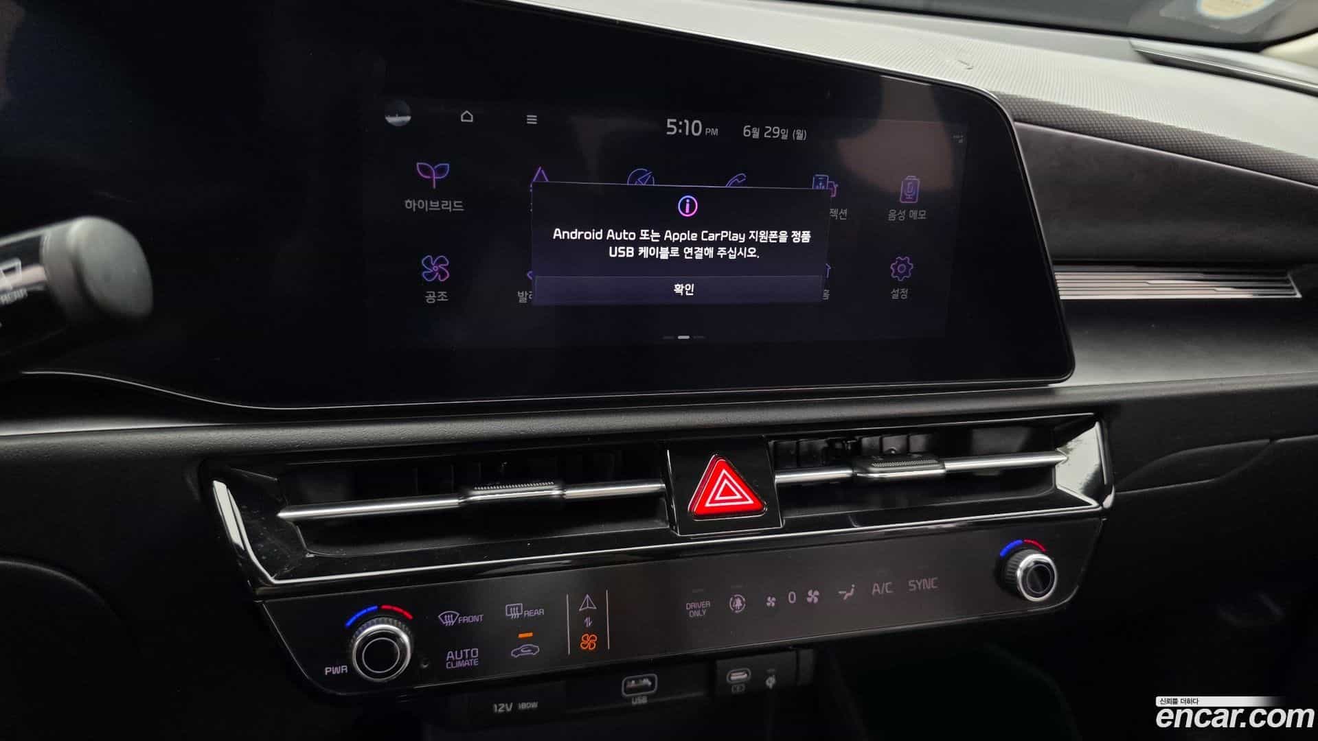 Niro Kia 2023.3-OPTION-018