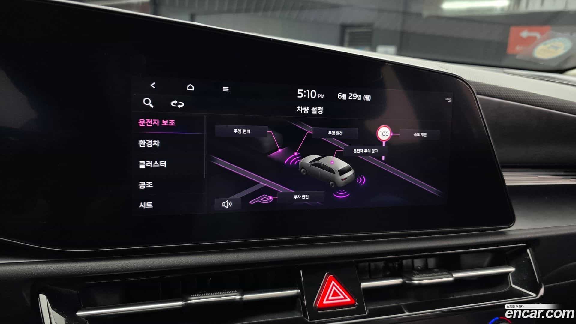 Niro Kia 2023.3-OPTION-020