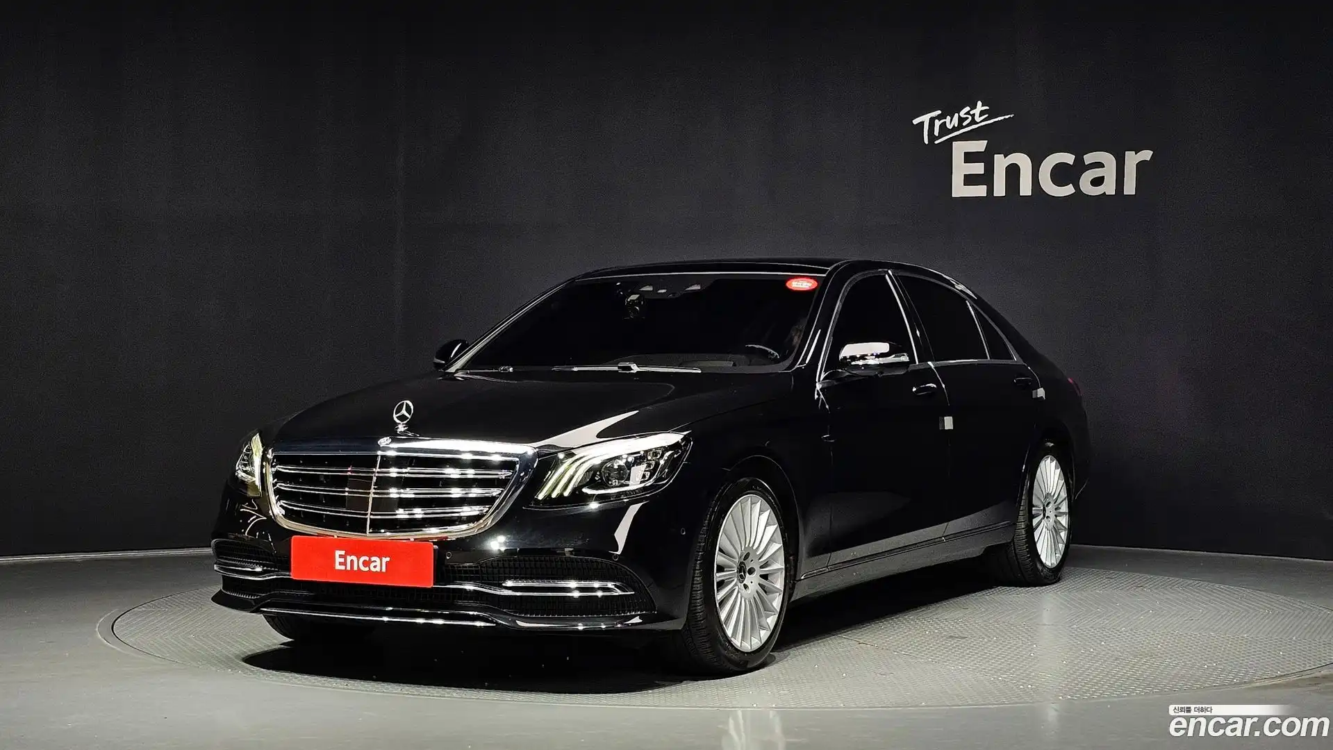 S-Class Mercedes-Benz 2020.1-OUTER-001