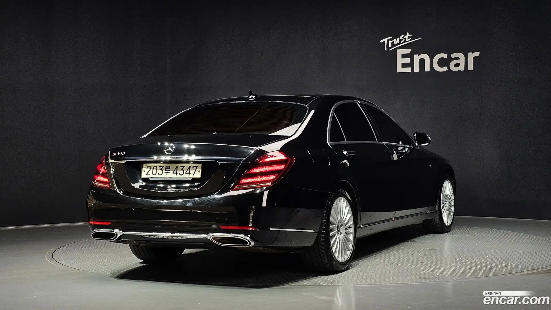 S-Class Mercedes-Benz 2020.1-OUTER-002