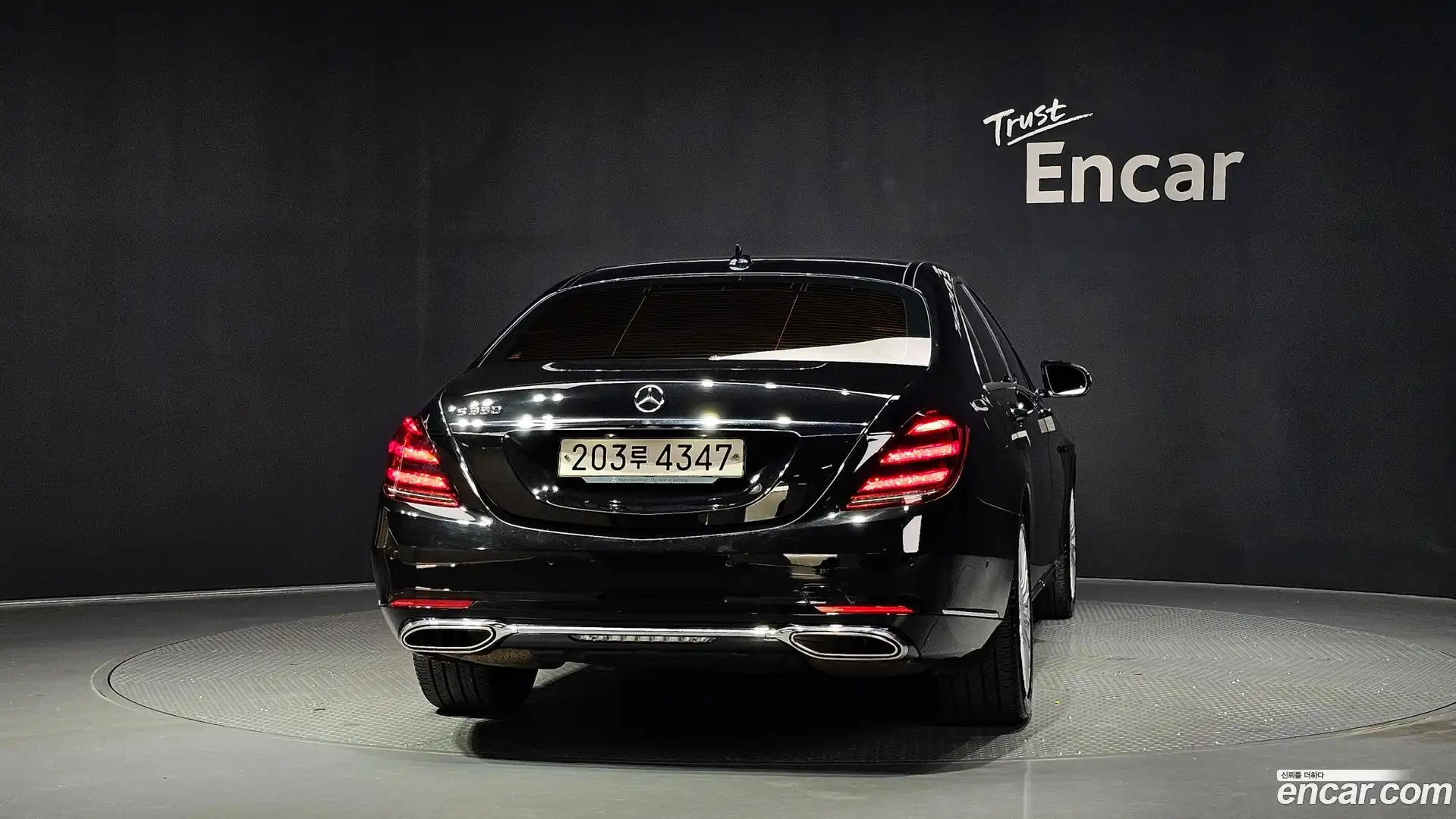 S-Class Mercedes-Benz 2020.1-OUTER-004