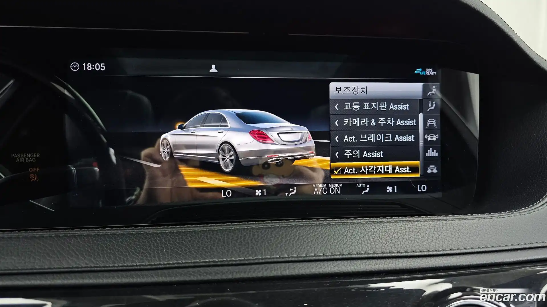 S-Class Mercedes-Benz 2020.1-OPTION-020
