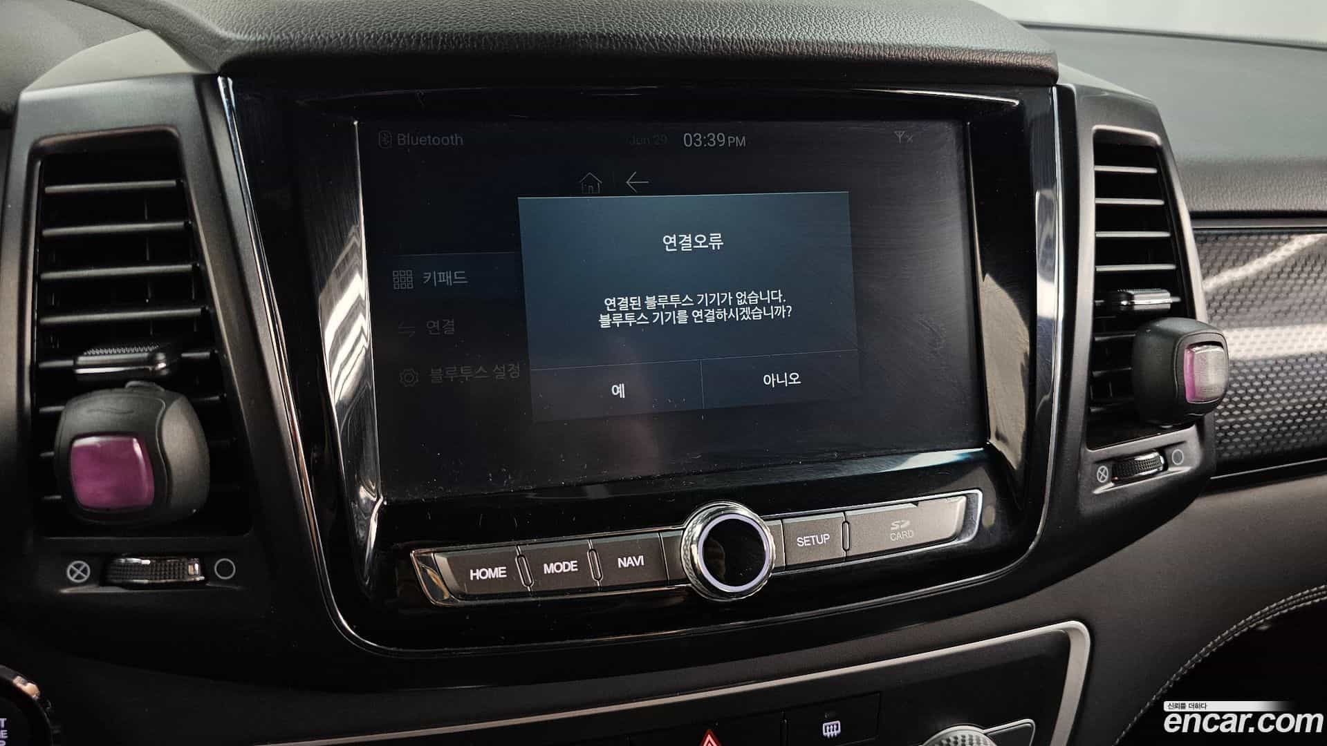 Rexton KG Mobility 2020.1-OPTION-043