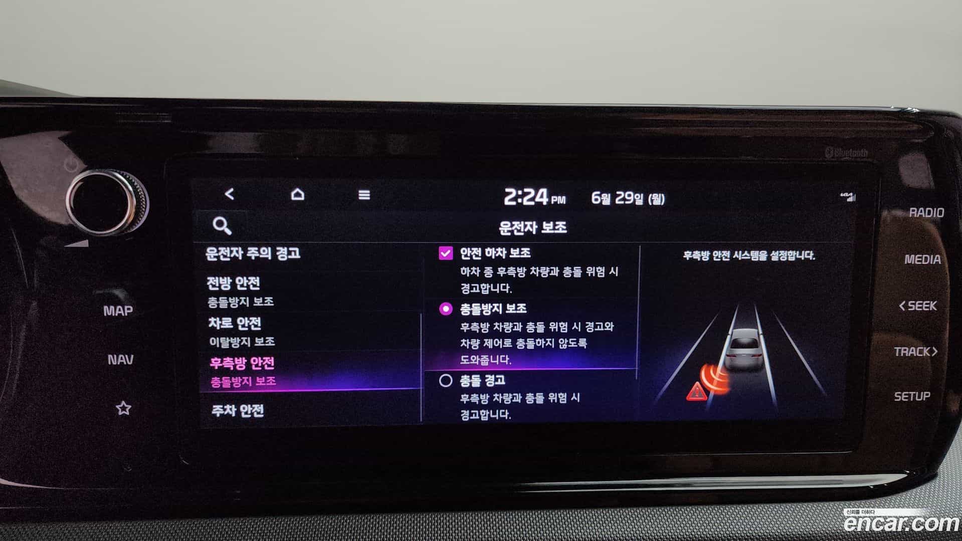 K5 Kia 2022.4-OPTION-043