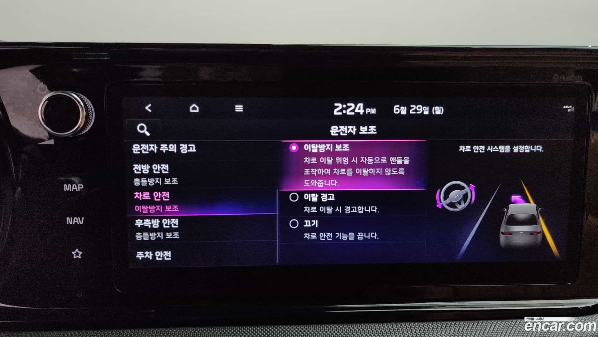 K5 Kia 2022.4-OPTION-044