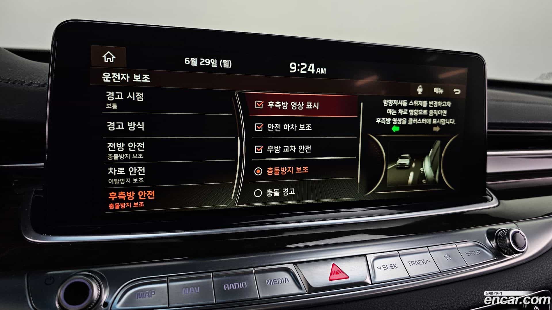 K9 Kia 2018.3-OPTION-019