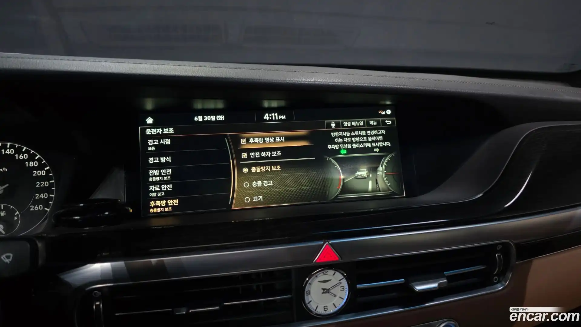 G90 Genesis 2019.3-OPTION-020