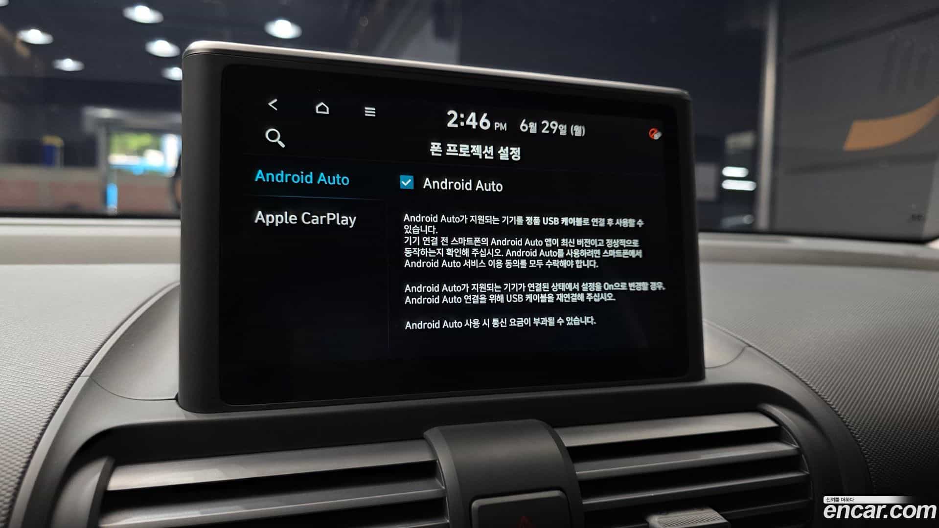Casper Hyundai 2022.7-OPTION-020