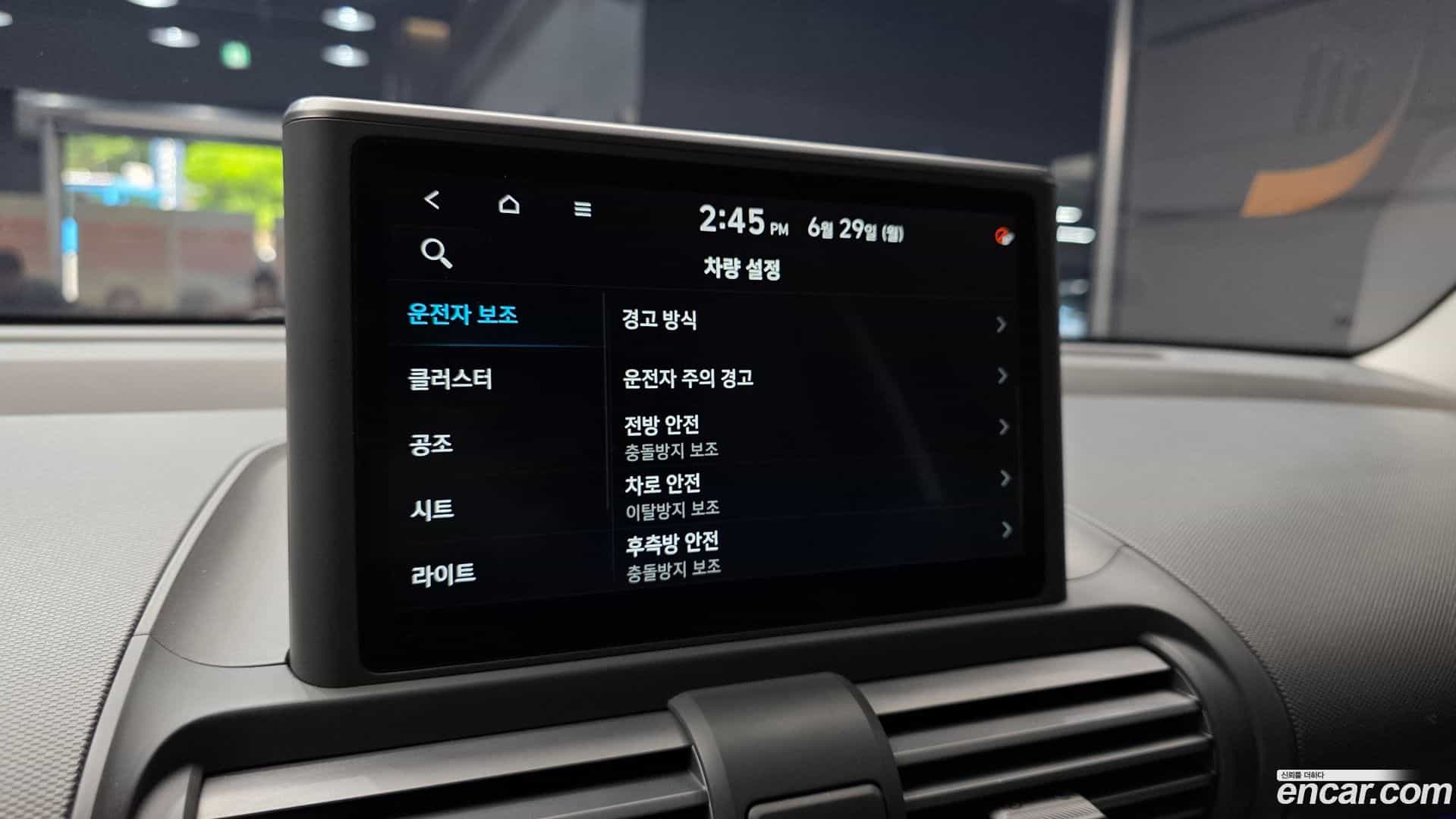 Casper Hyundai 2022.7-OPTION-021