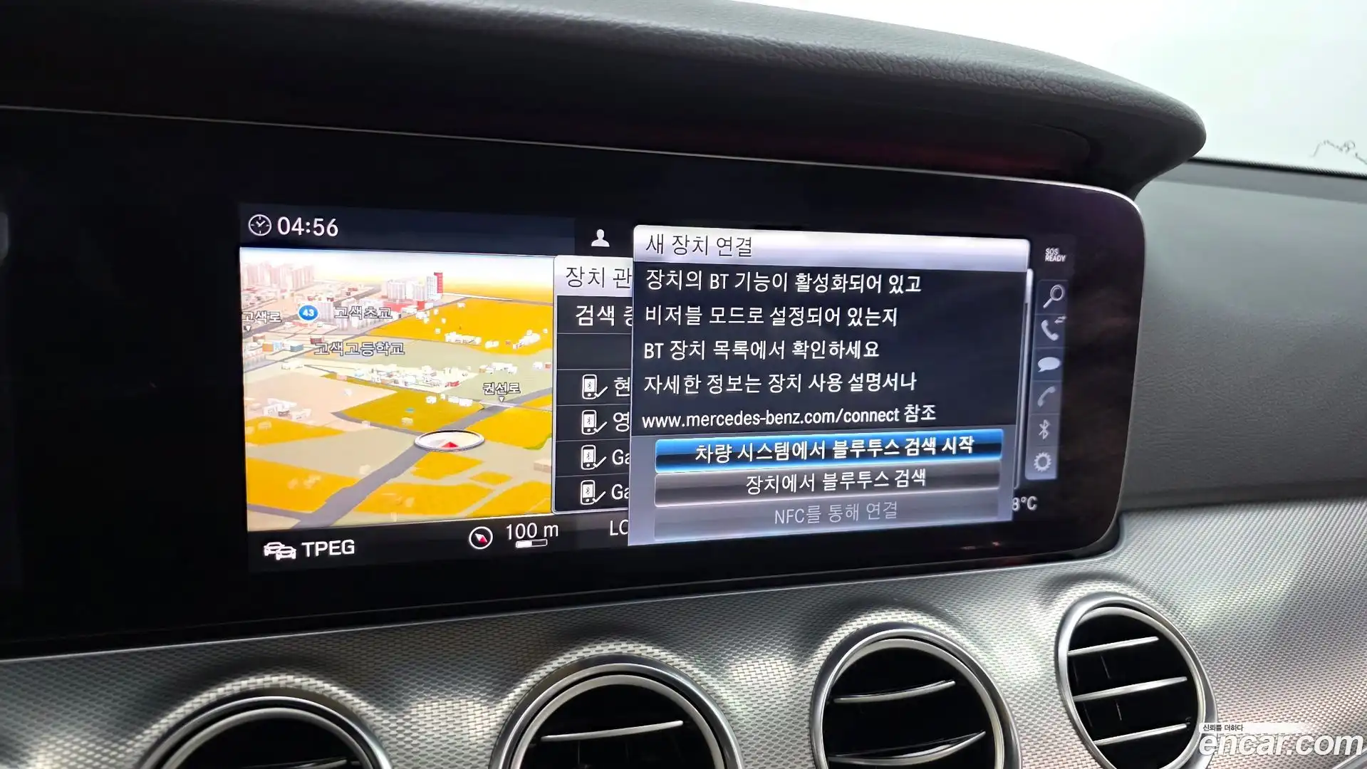 E-Class Mercedes-Benz 2018.9-OPTION-018