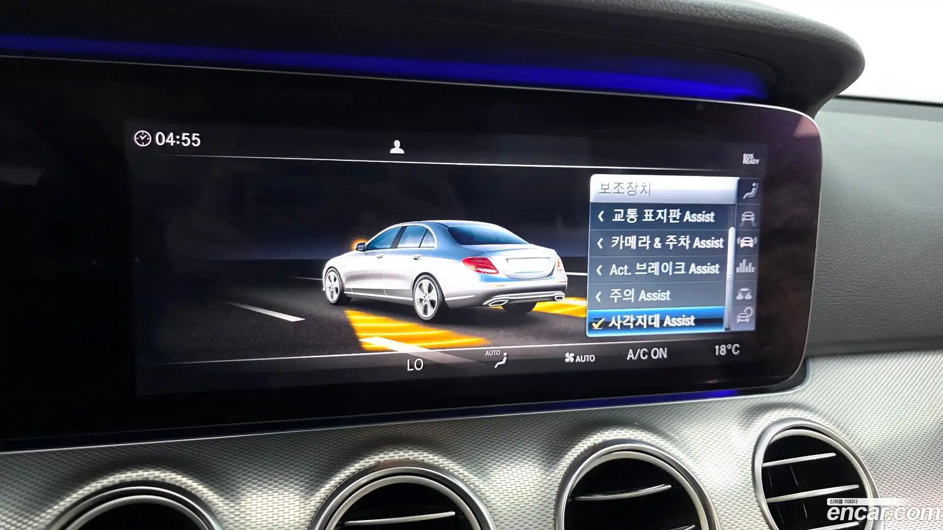 E-Class Mercedes-Benz 2018.9-OPTION-045