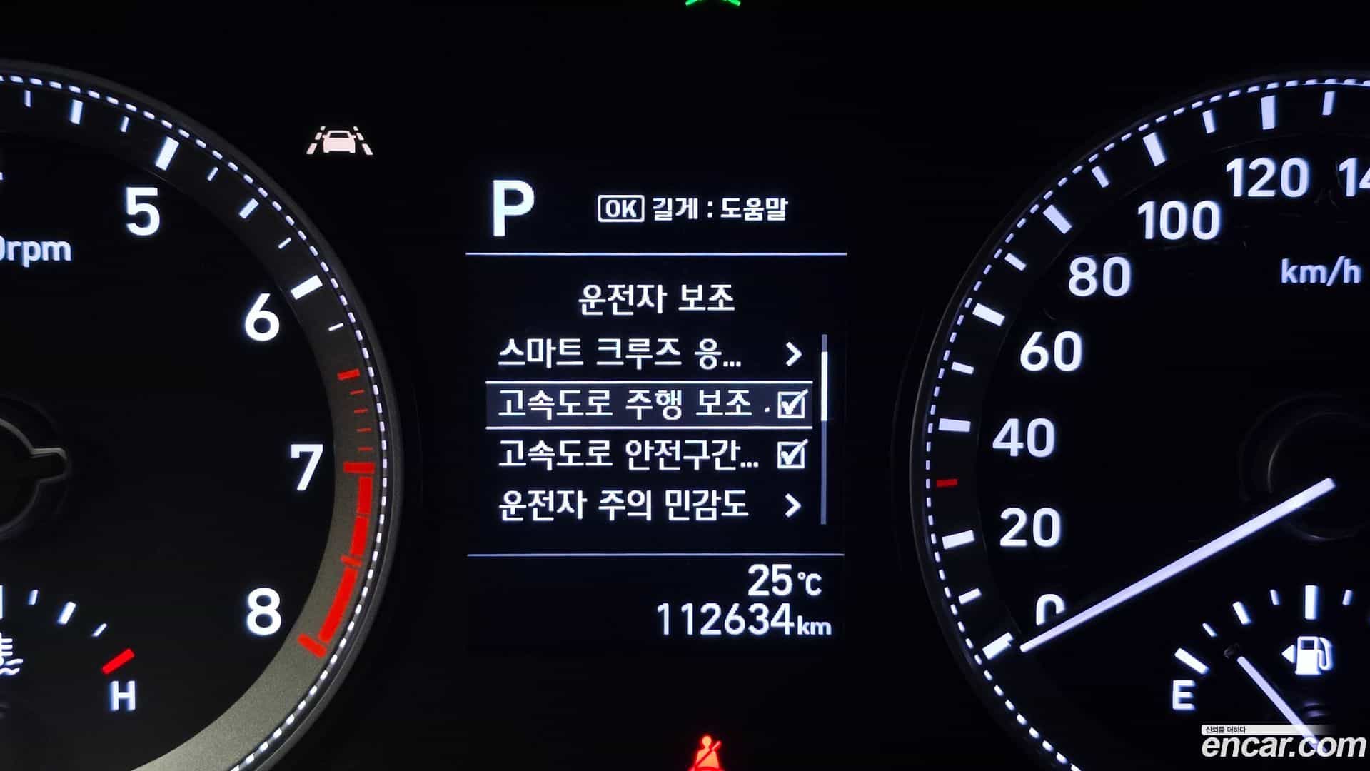 Grandeur Hyundai 2018.4-OPTION-019