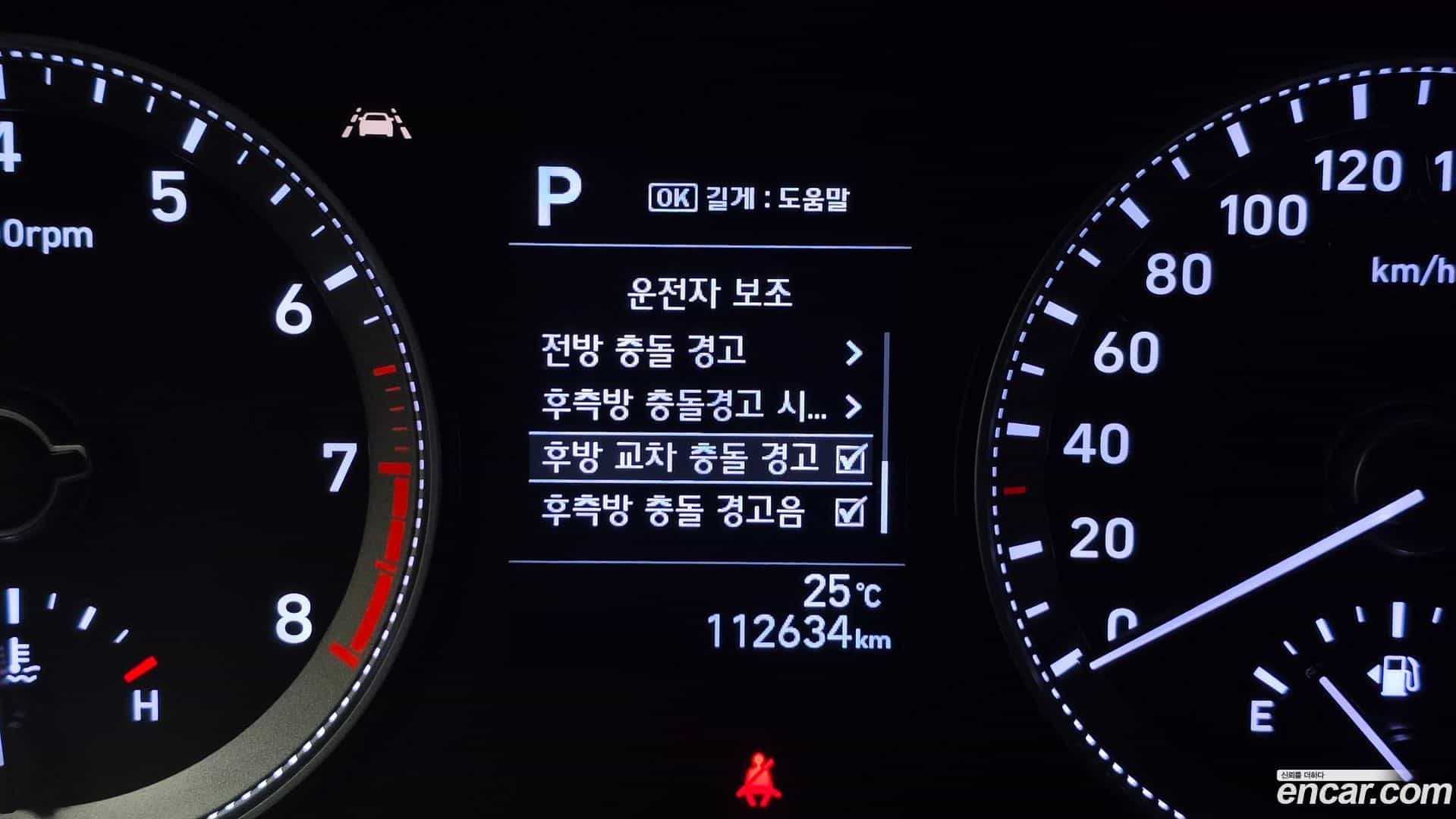 Grandeur Hyundai 2018.4-OPTION-020