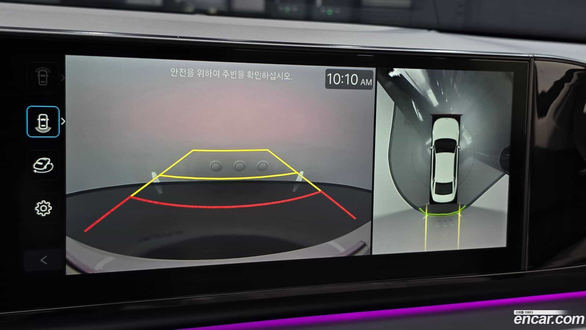 Grandeur Hyundai 2024.5-OPTION-019