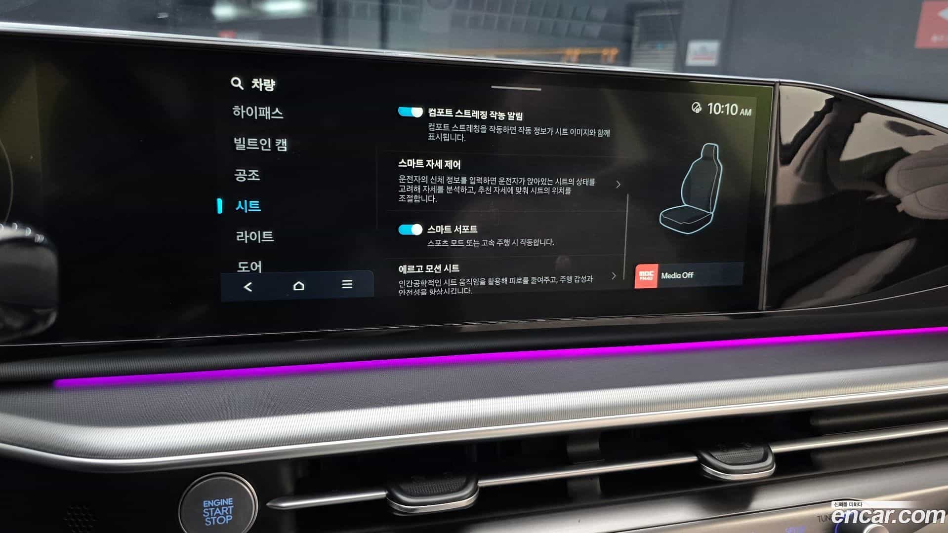 Grandeur Hyundai 2024.5-OPTION-020