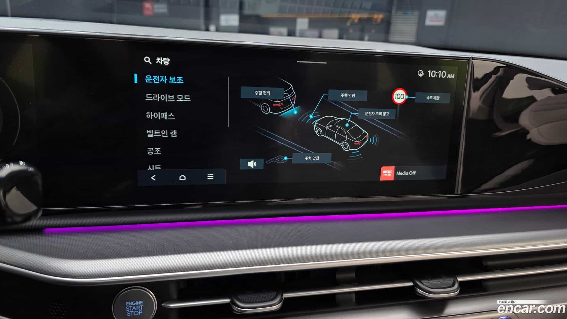 Grandeur Hyundai 2024.5-OPTION-021