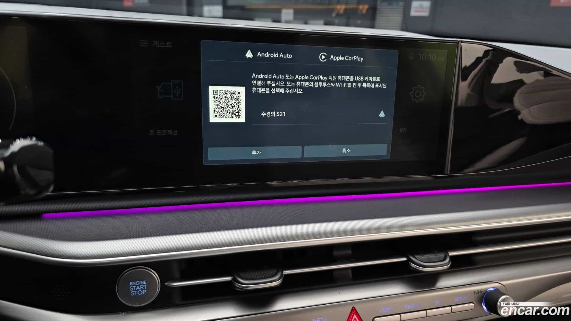 Grandeur Hyundai 2024.5-OPTION-022