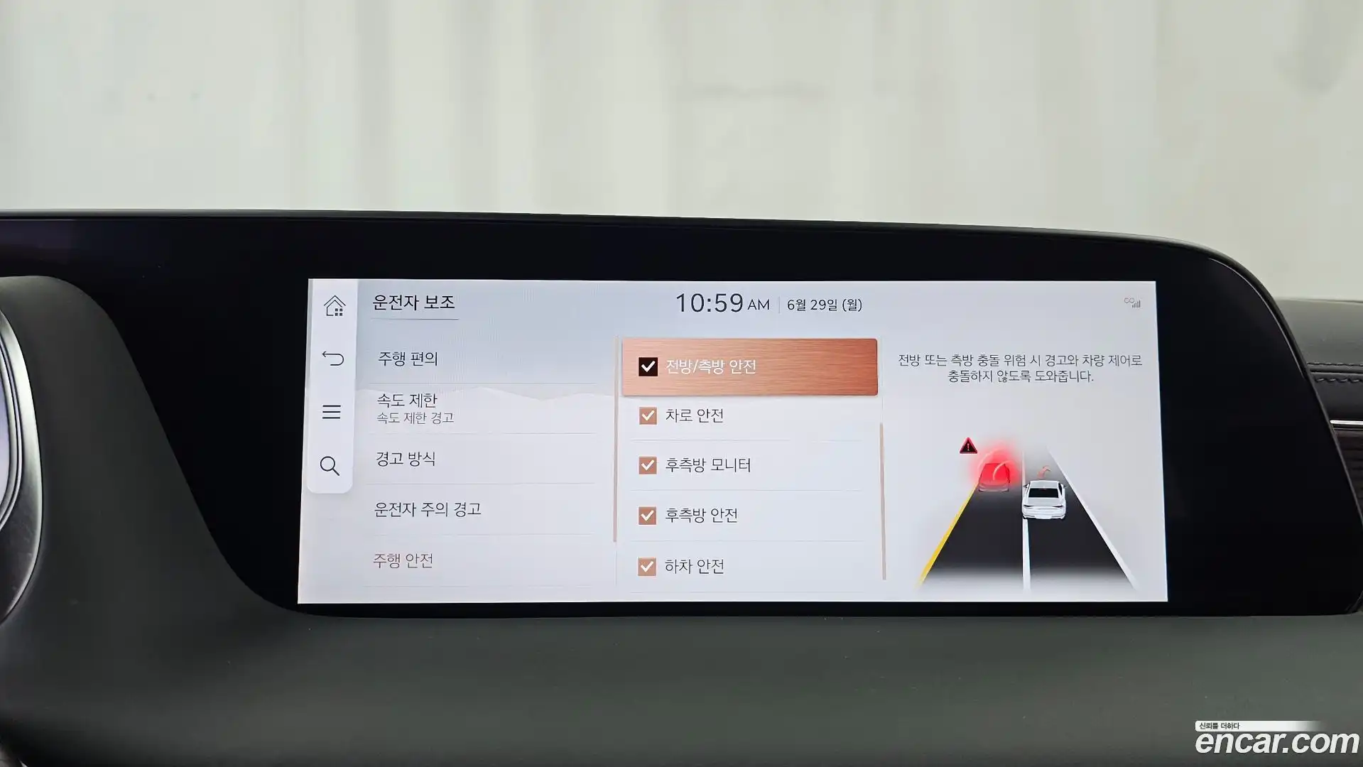 G90 Genesis 2025.2-OPTION-020