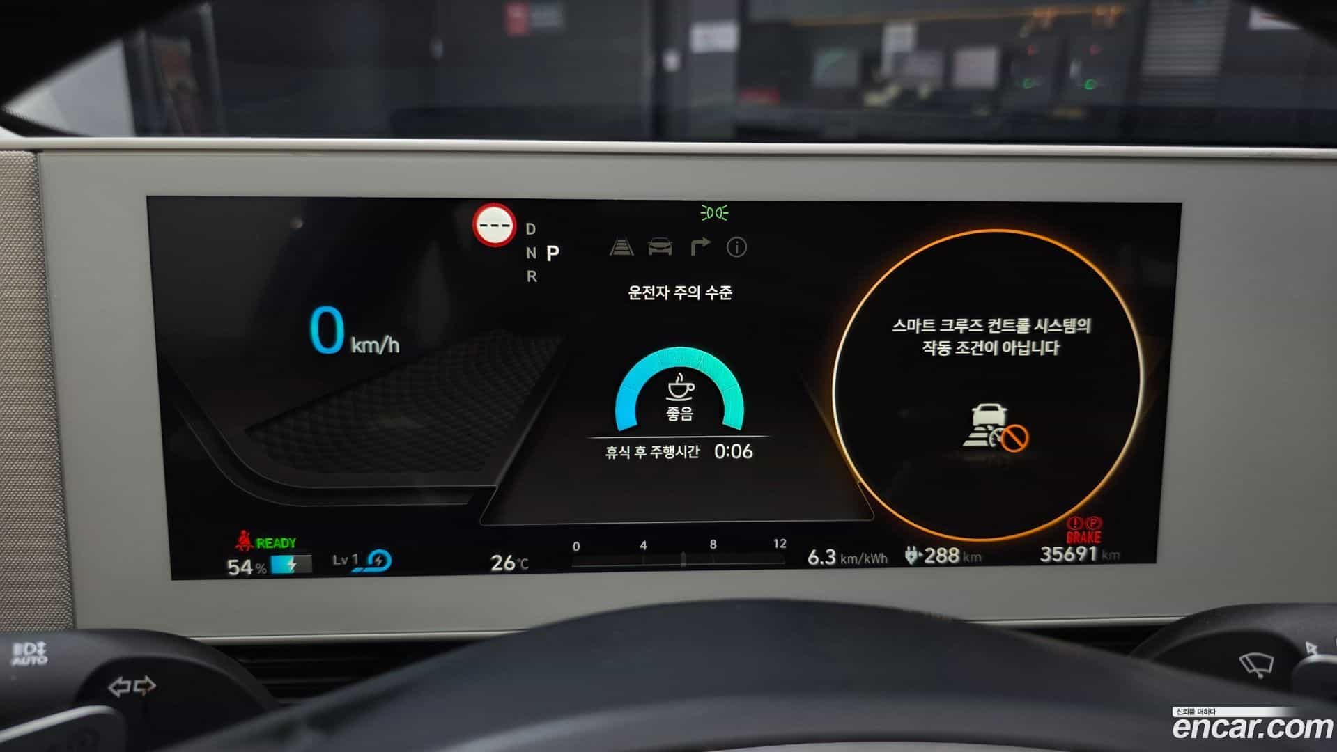 Ioniq5 Hyundai 2024.5-INNER-008