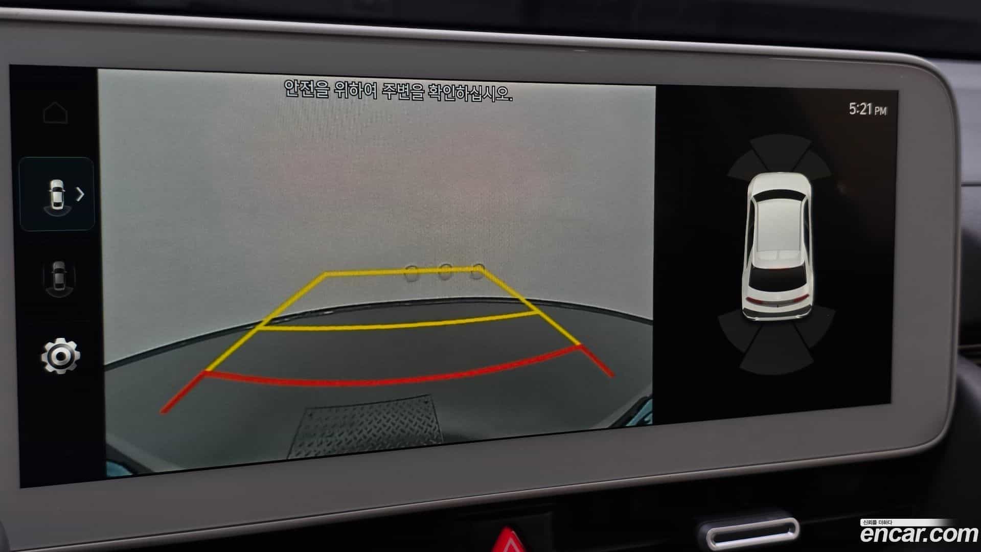 Ioniq5 Hyundai 2024.5-OPTION-019