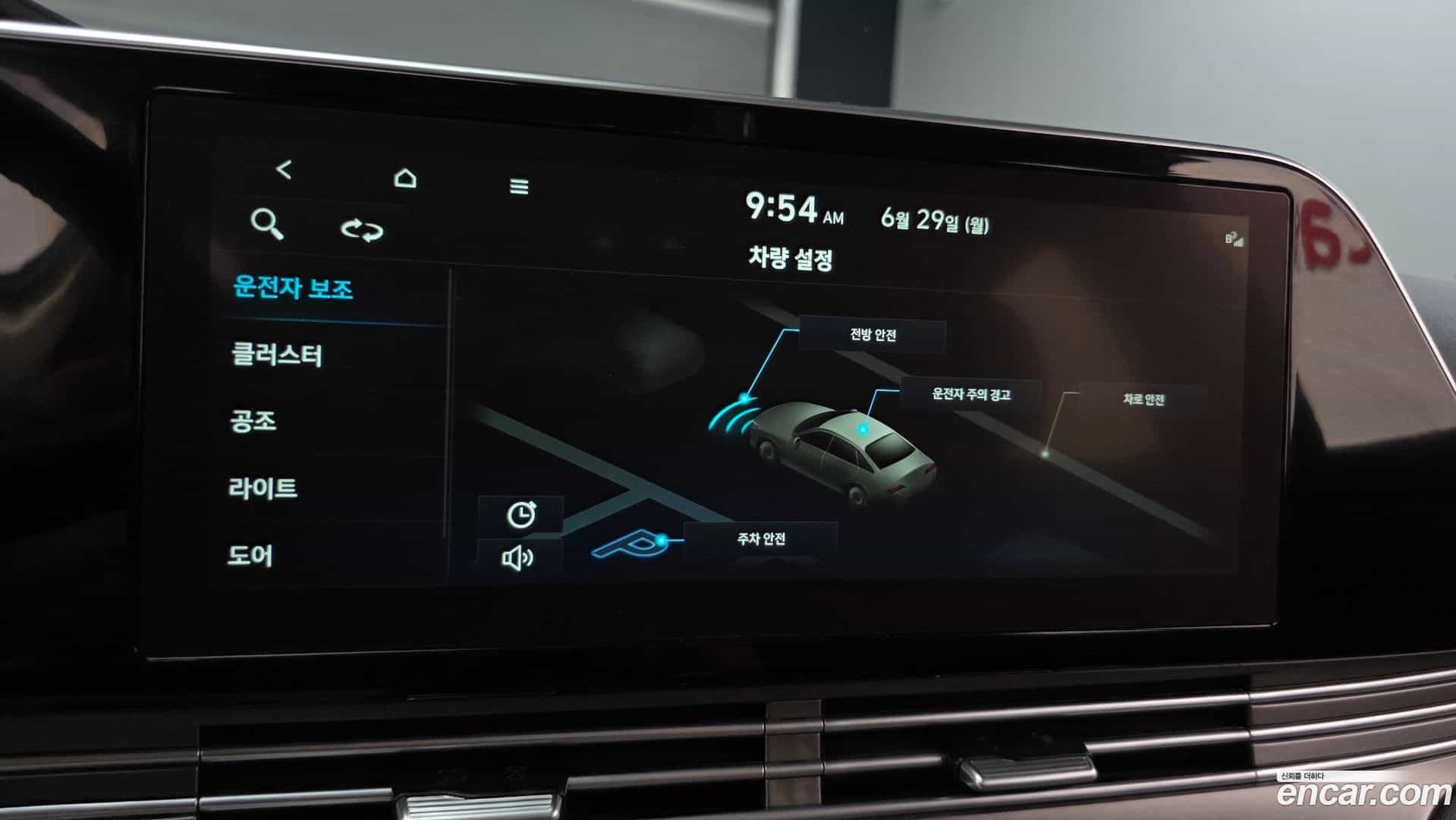 Grandeur Hyundai 2022.3-OPTION-021