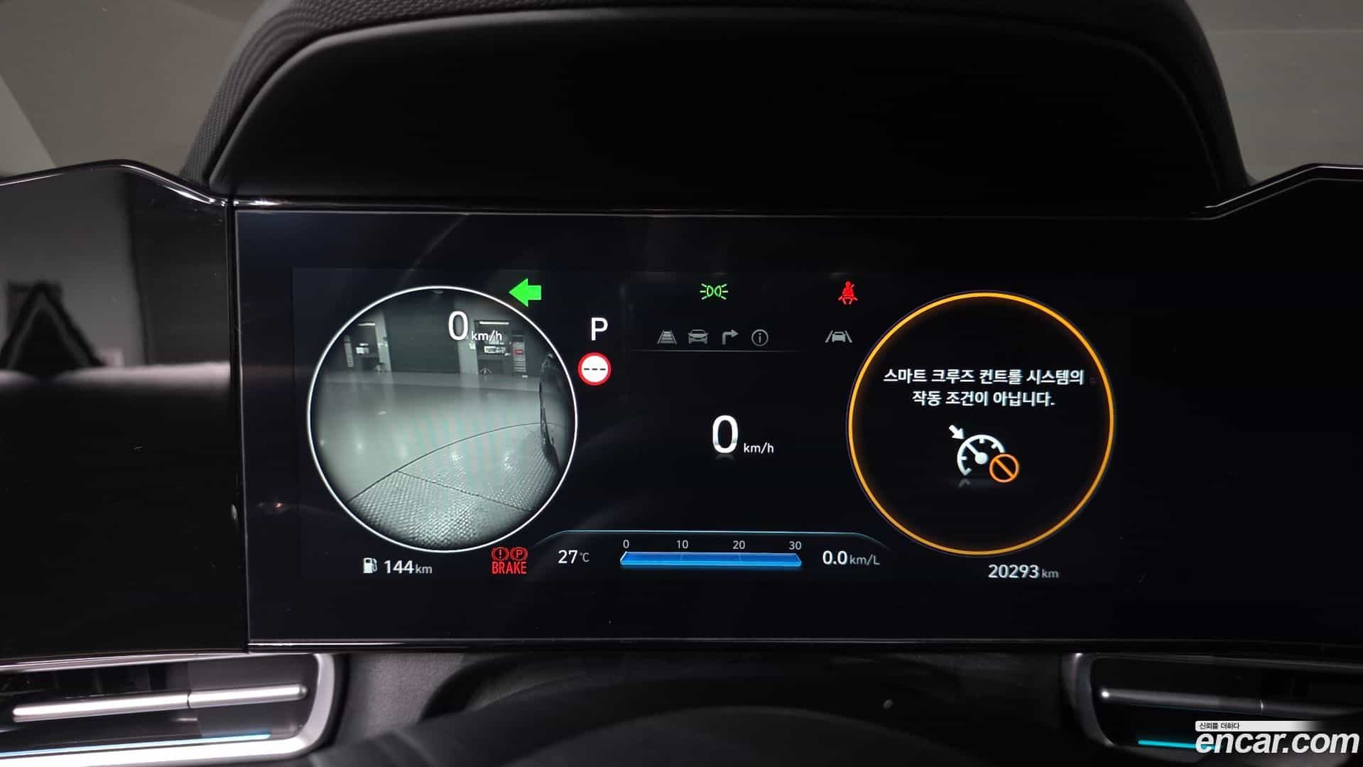 AVANTE Hyundai 2023.4-INNER-008