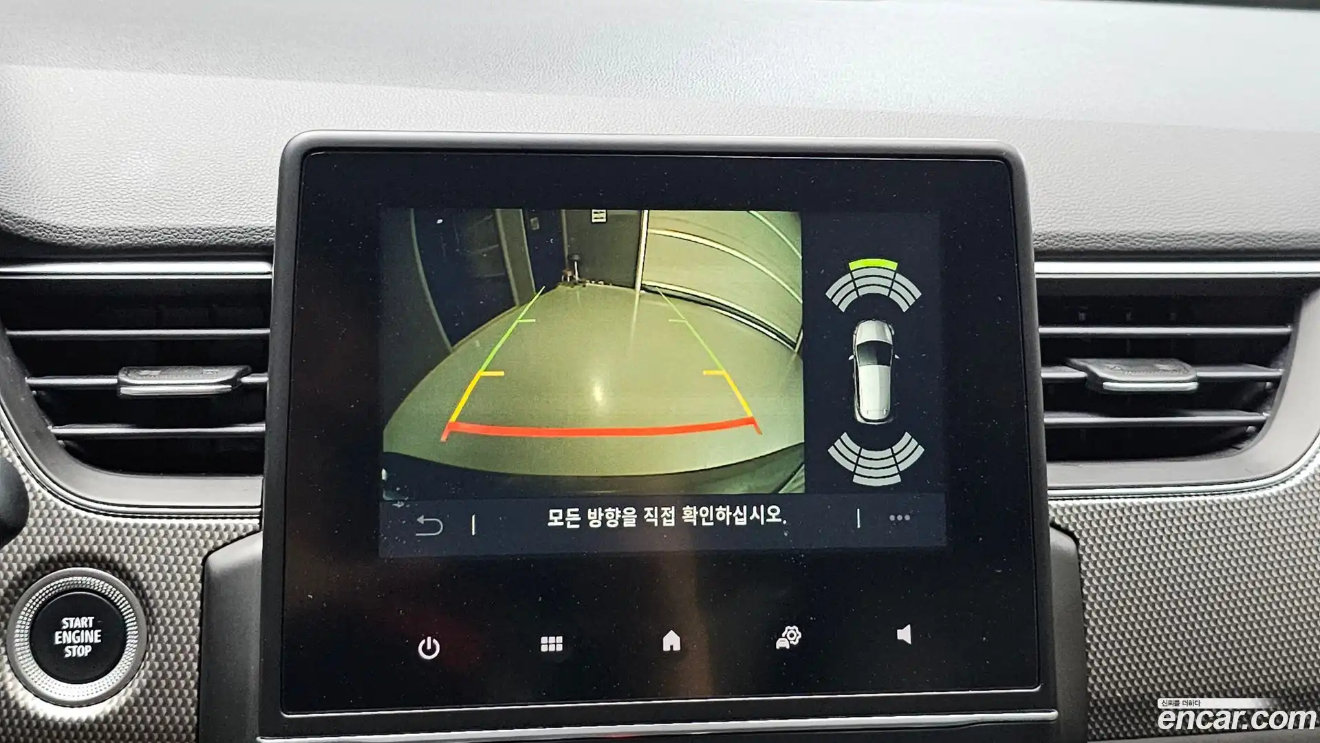 XM3 Renault Korea 2023.4-OPTION-018