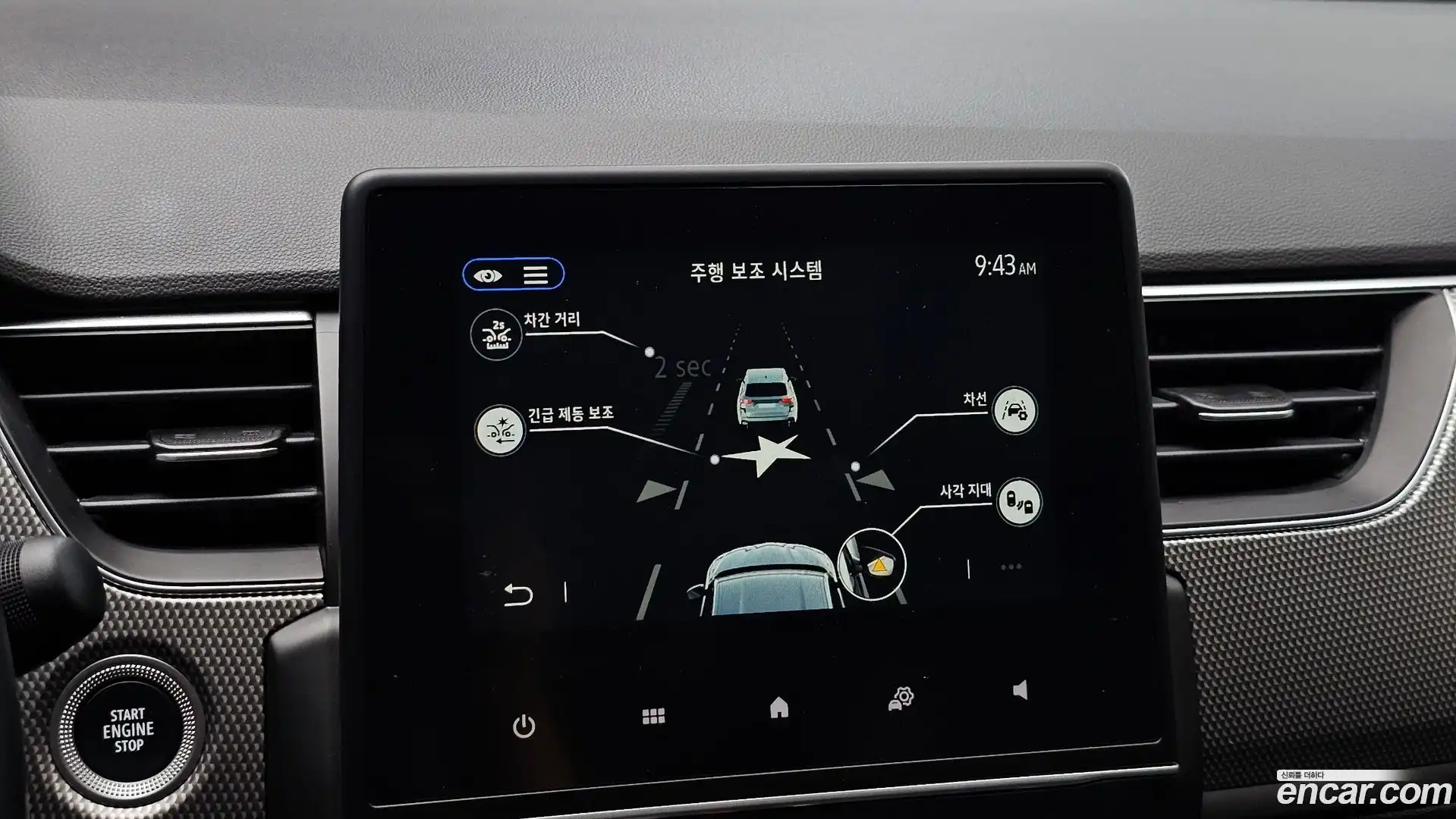 XM3 Renault Korea 2023.4-OPTION-019